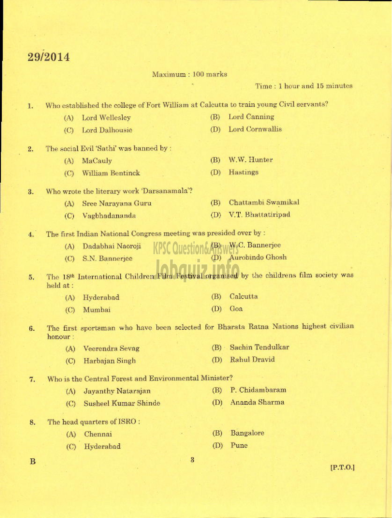 Kerala PSC Question Paper - CURATOR CUM DRAFTSMAN FOREST AND INDUSTRIES TRAVANCORE LTD-1