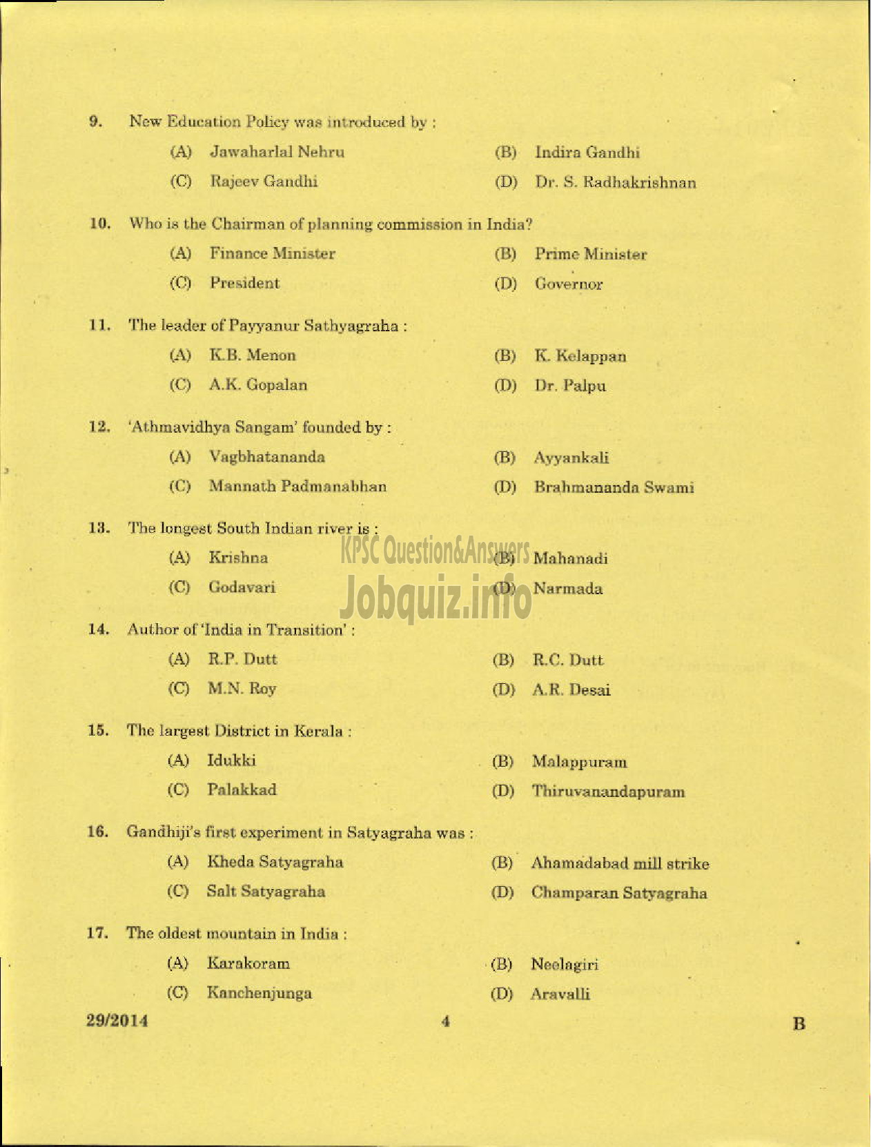 Kerala PSC Question Paper - CURATOR CUM DRAFTSMAN FOREST AND INDUSTRIES TRAVANCORE LTD-2