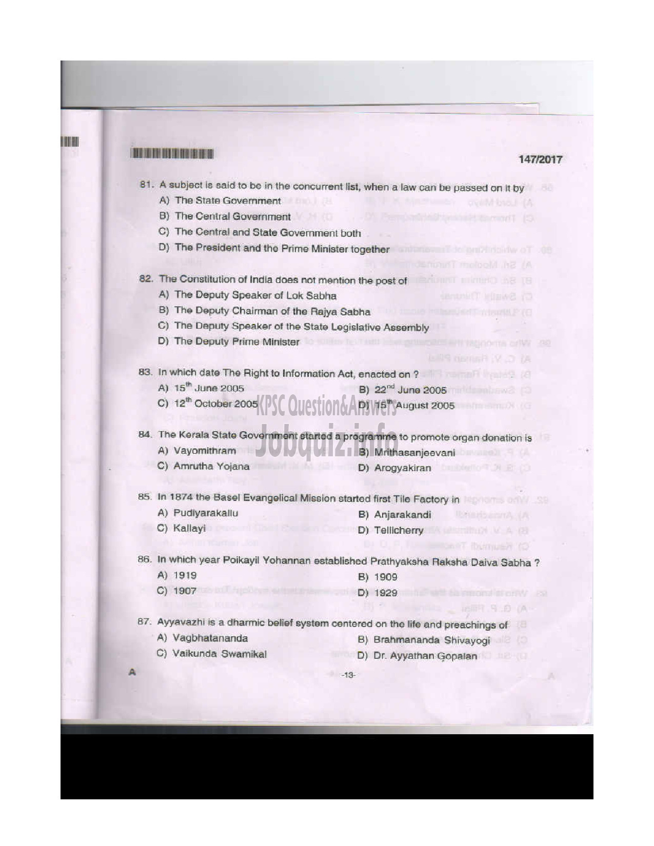 Kerala PSC Question Paper - CURATOR GR.II MUSEUMS AND ZOO-12