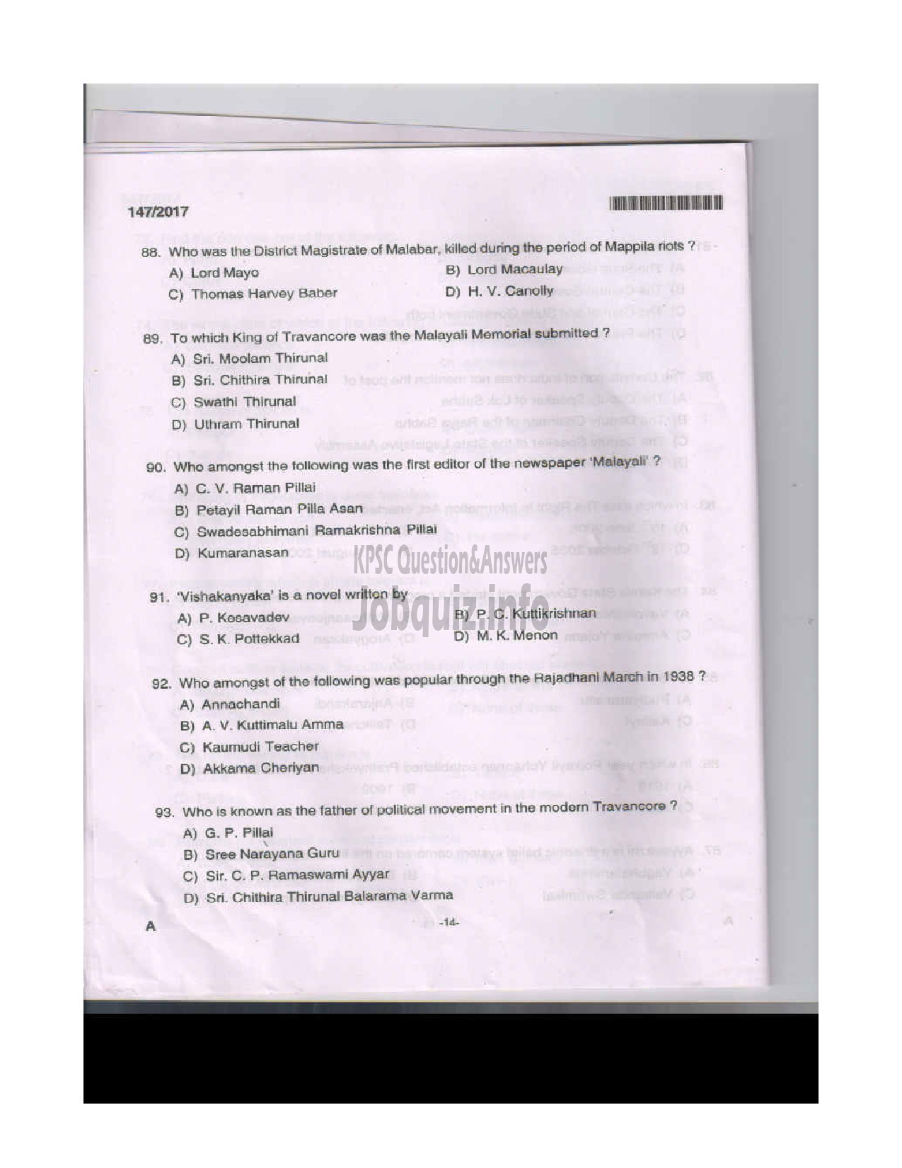 Kerala PSC Question Paper - CURATOR GR.II MUSEUMS AND ZOO-13