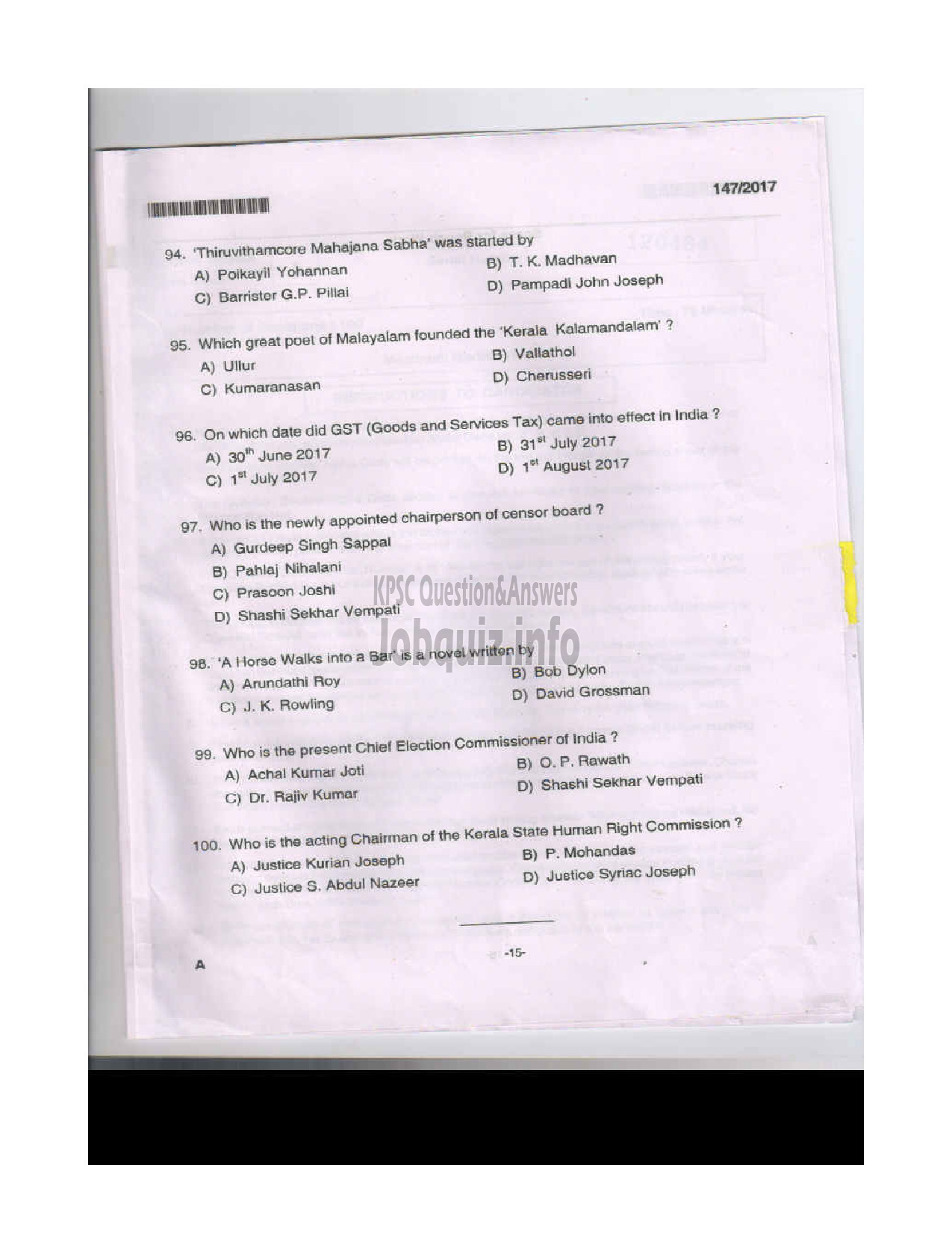 Kerala PSC Question Paper - CURATOR GR.II MUSEUMS AND ZOO-14