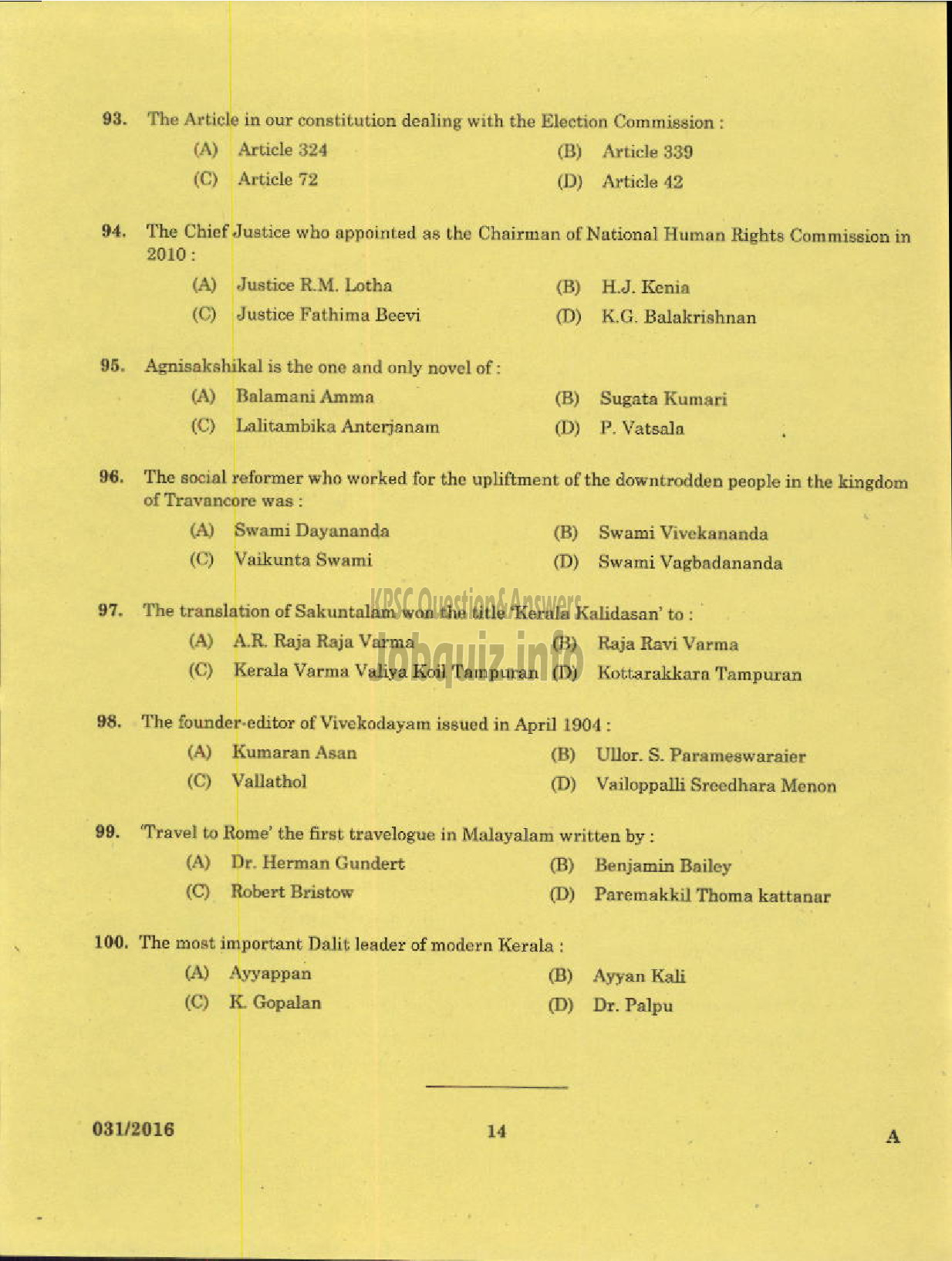 Kerala PSC Question Paper - CURATOR GR II ZOO MUSEUMS AND ZOOS-12