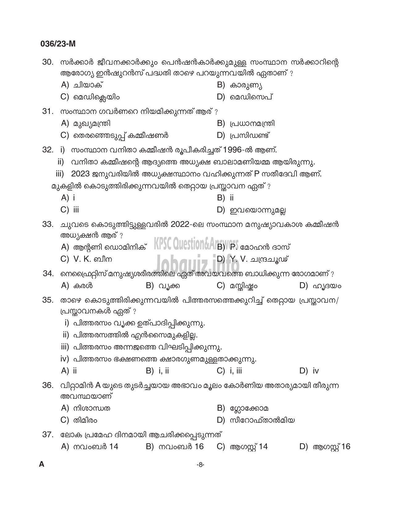 Kerala PSC Question Paper - Cobbler, Village Field Assistant etc (SSLC Level Main Examination 2022)-8