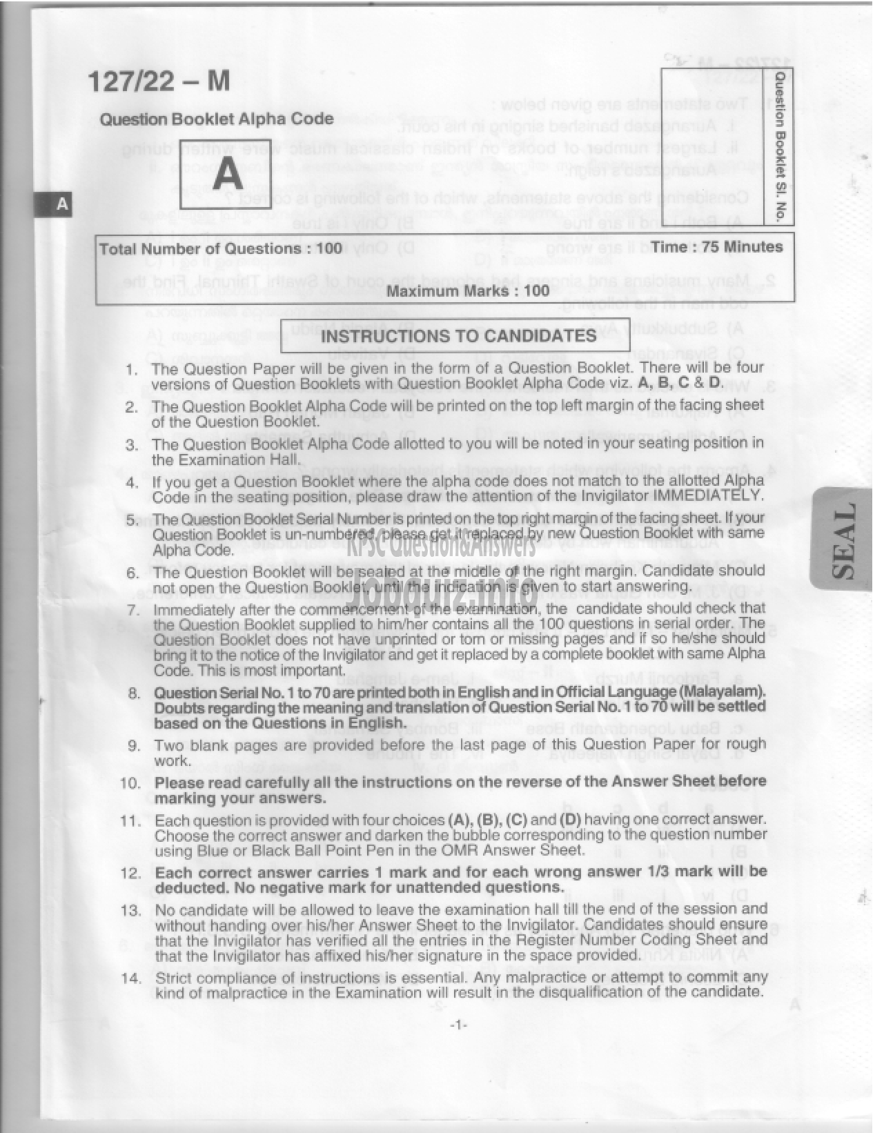 Kerala PSC Question Paper - Common Preliminary Examination 2022 (Graduate Level)- Stage III-2
