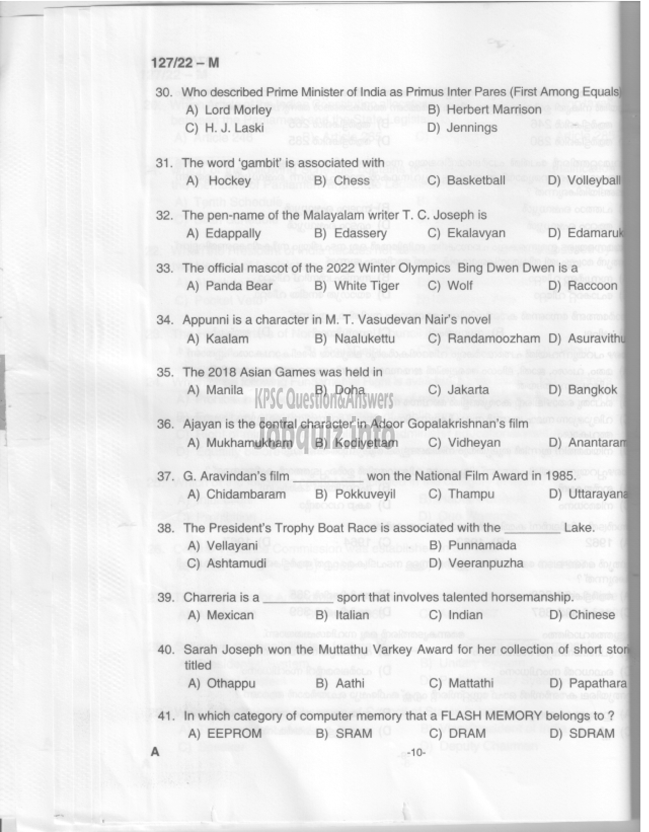 Kerala PSC Question Paper - Common Preliminary Examination 2022 (Graduate Level)- Stage III-11