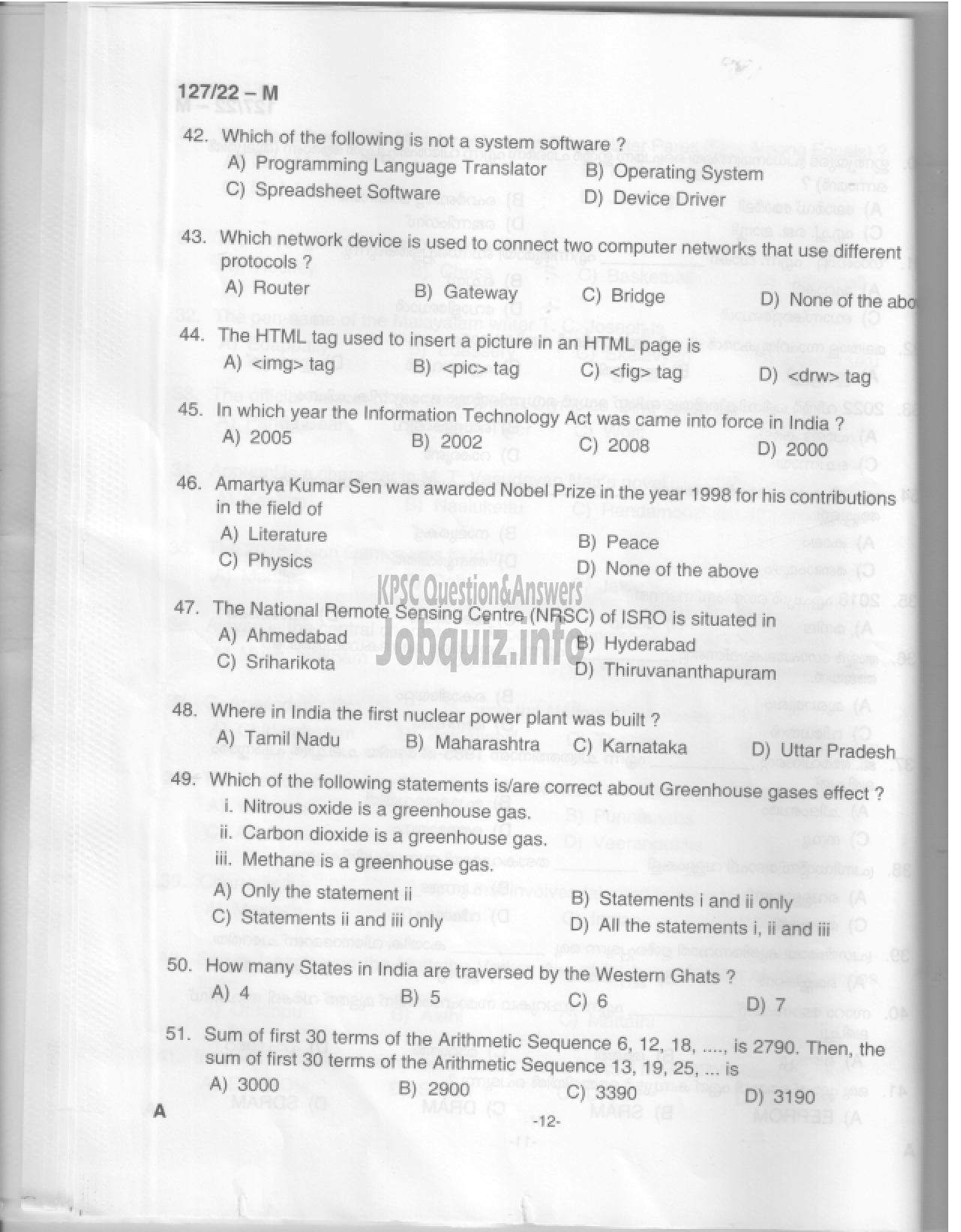 Kerala PSC Question Paper - Common Preliminary Examination 2022 (Graduate Level)- Stage III-13