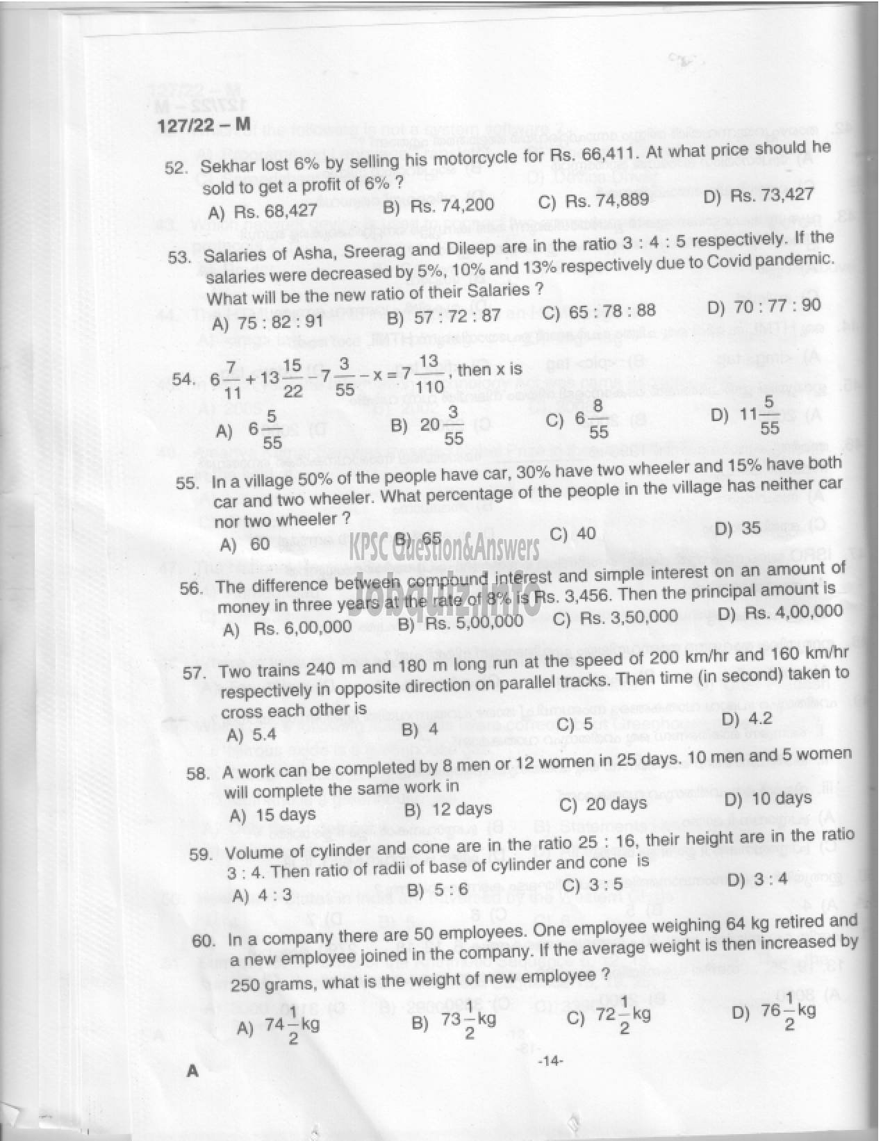 Kerala PSC Question Paper - Common Preliminary Examination 2022 (Graduate Level)- Stage III-15