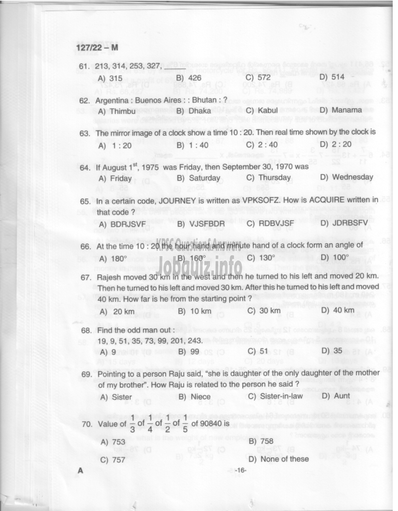 Kerala PSC Question Paper - Common Preliminary Examination 2022 (Graduate Level)- Stage III-17