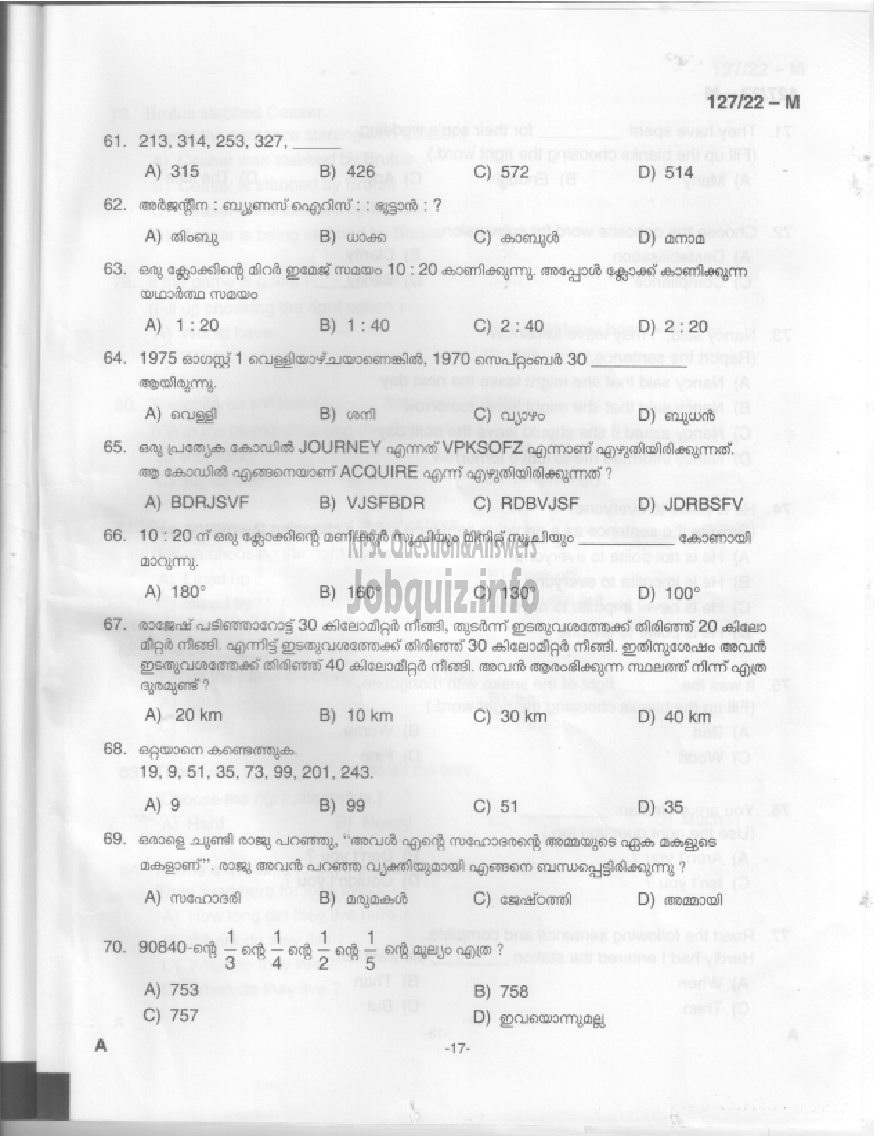 Kerala PSC Question Paper - Common Preliminary Examination 2022 (Graduate Level)- Stage III-18