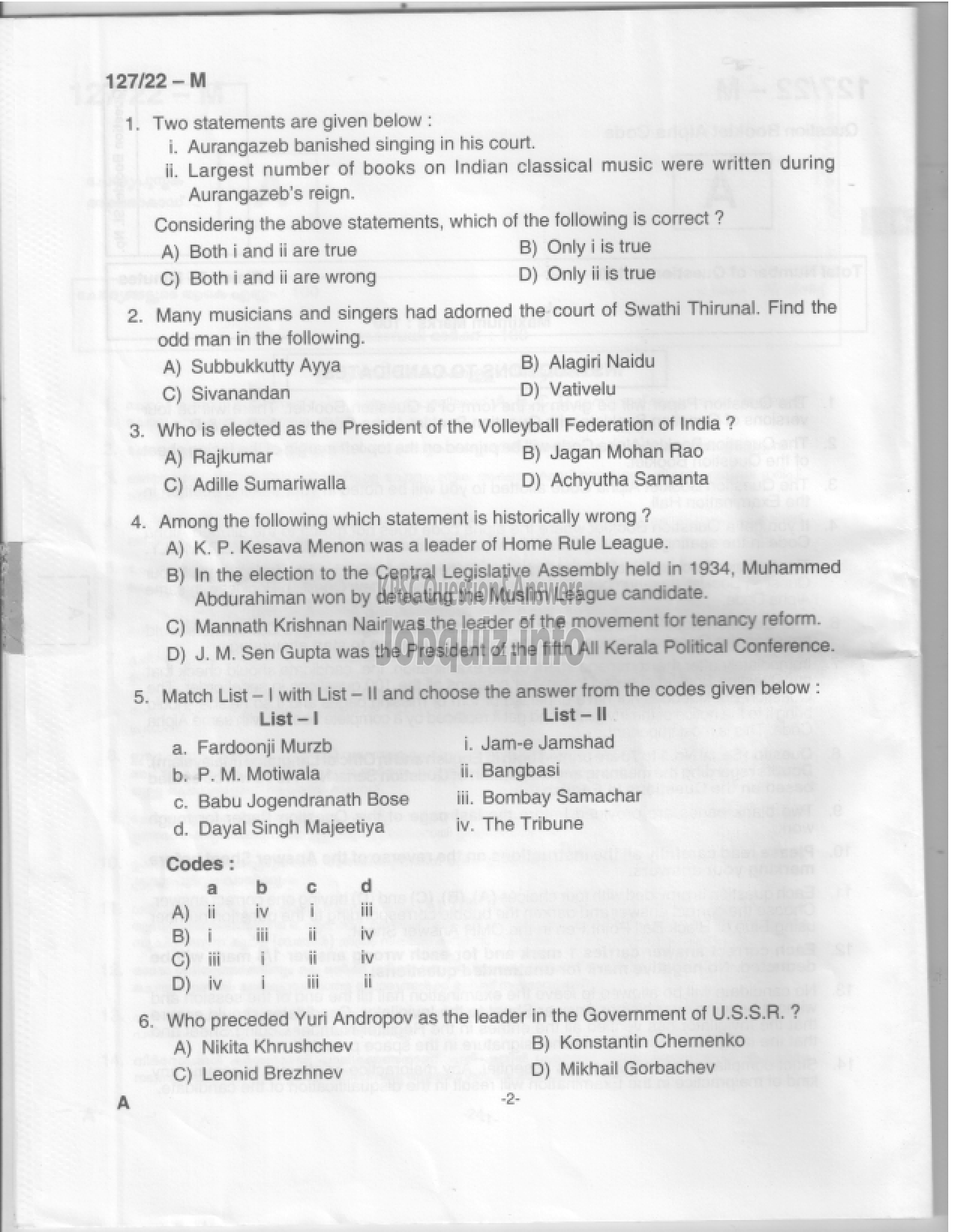Kerala PSC Question Paper - Common Preliminary Examination 2022 (Graduate Level)- Stage III-3