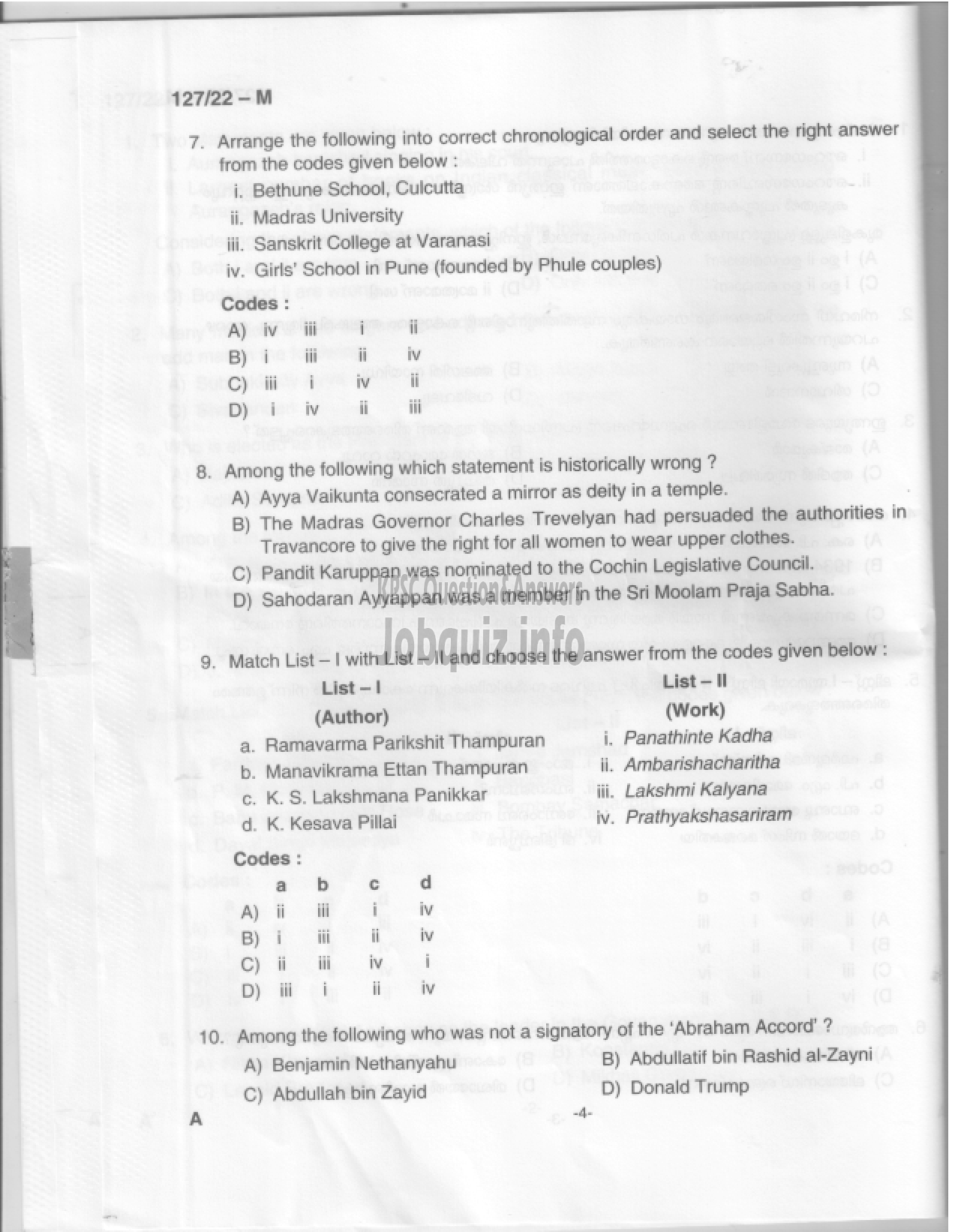 Kerala PSC Question Paper - Common Preliminary Examination 2022 (Graduate Level)- Stage III-5