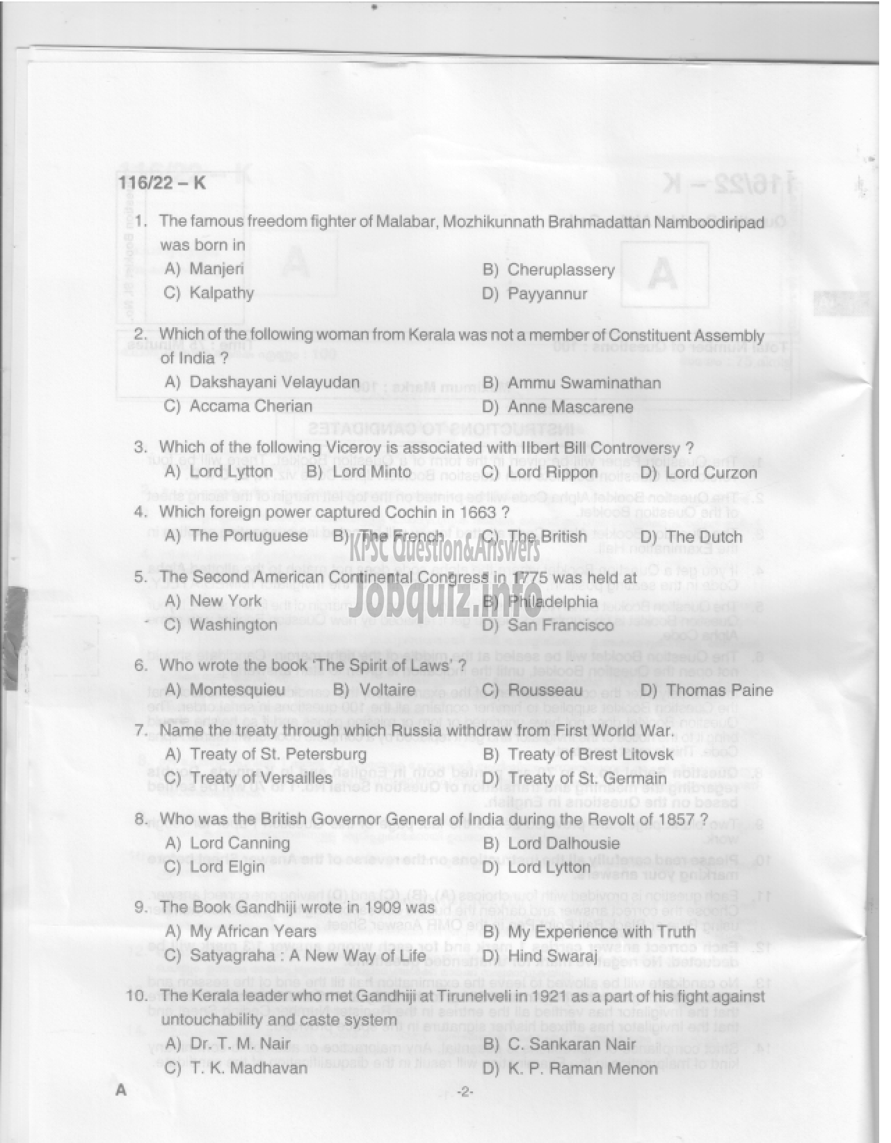 Kerala PSC Question Paper - Common Preliminary Examination 2022 (Graduate Level)- Stage II-1