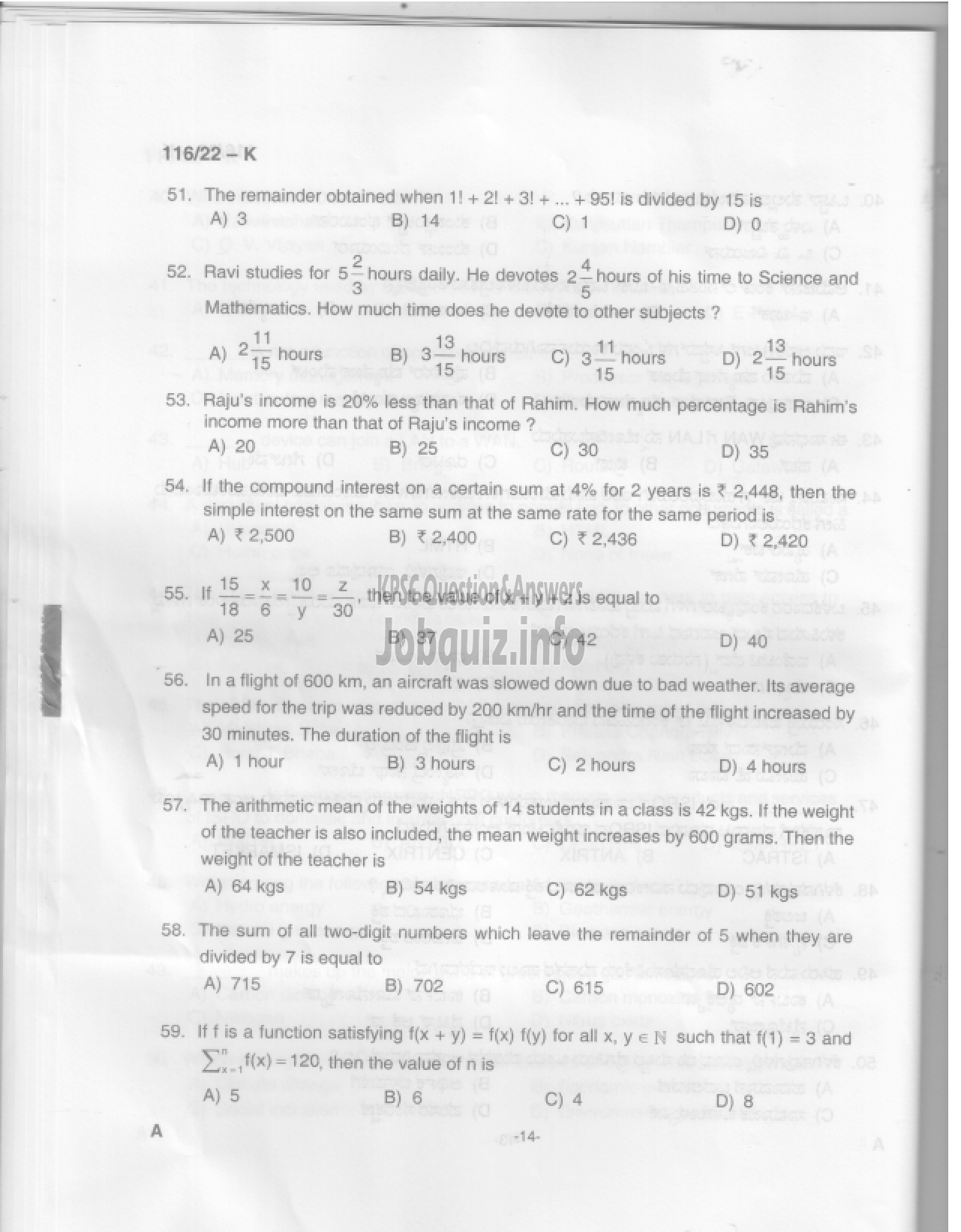 Kerala PSC Question Paper - Common Preliminary Examination 2022 (Graduate Level)- Stage II-13