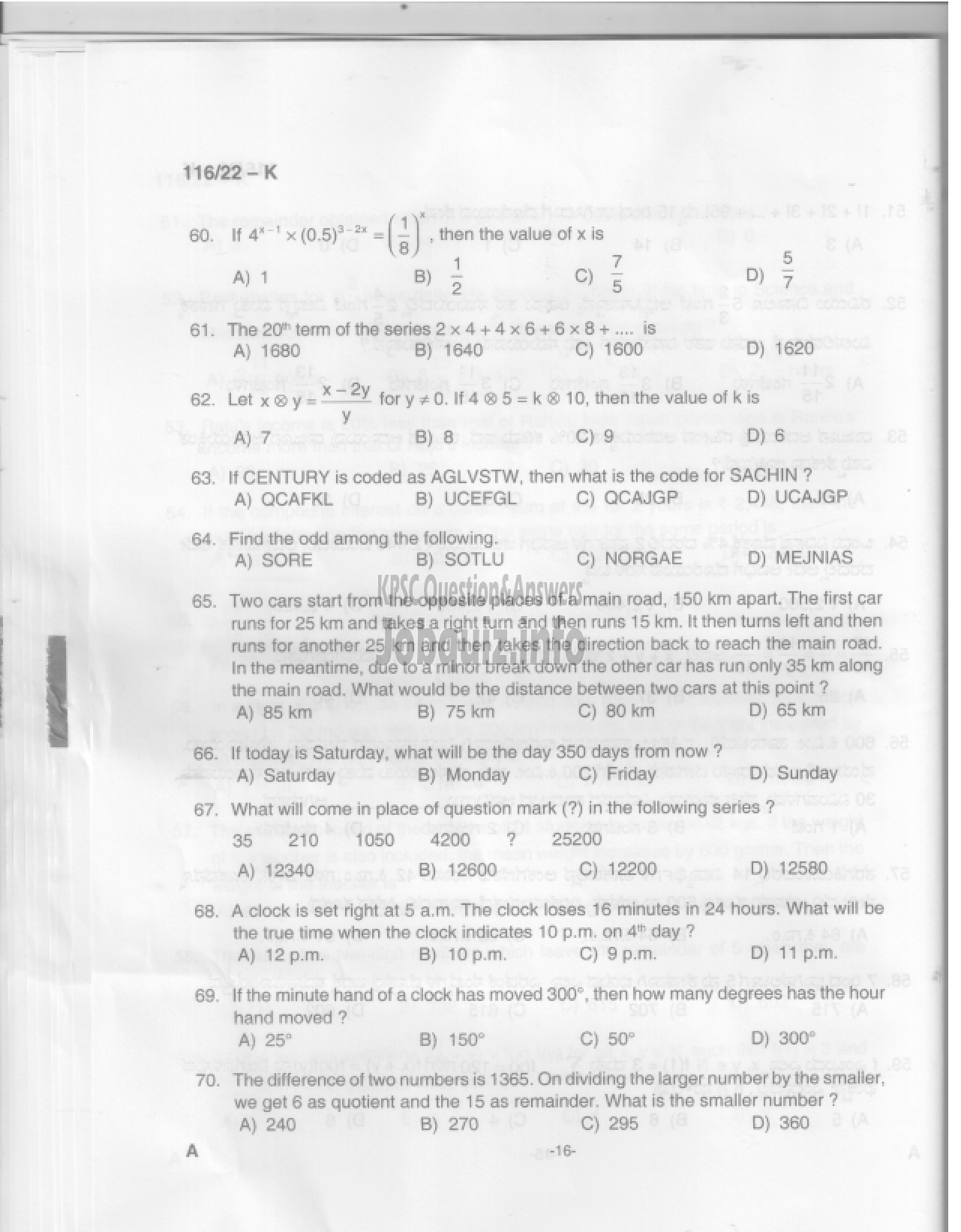Kerala PSC Question Paper - Common Preliminary Examination 2022 (Graduate Level)- Stage II-15
