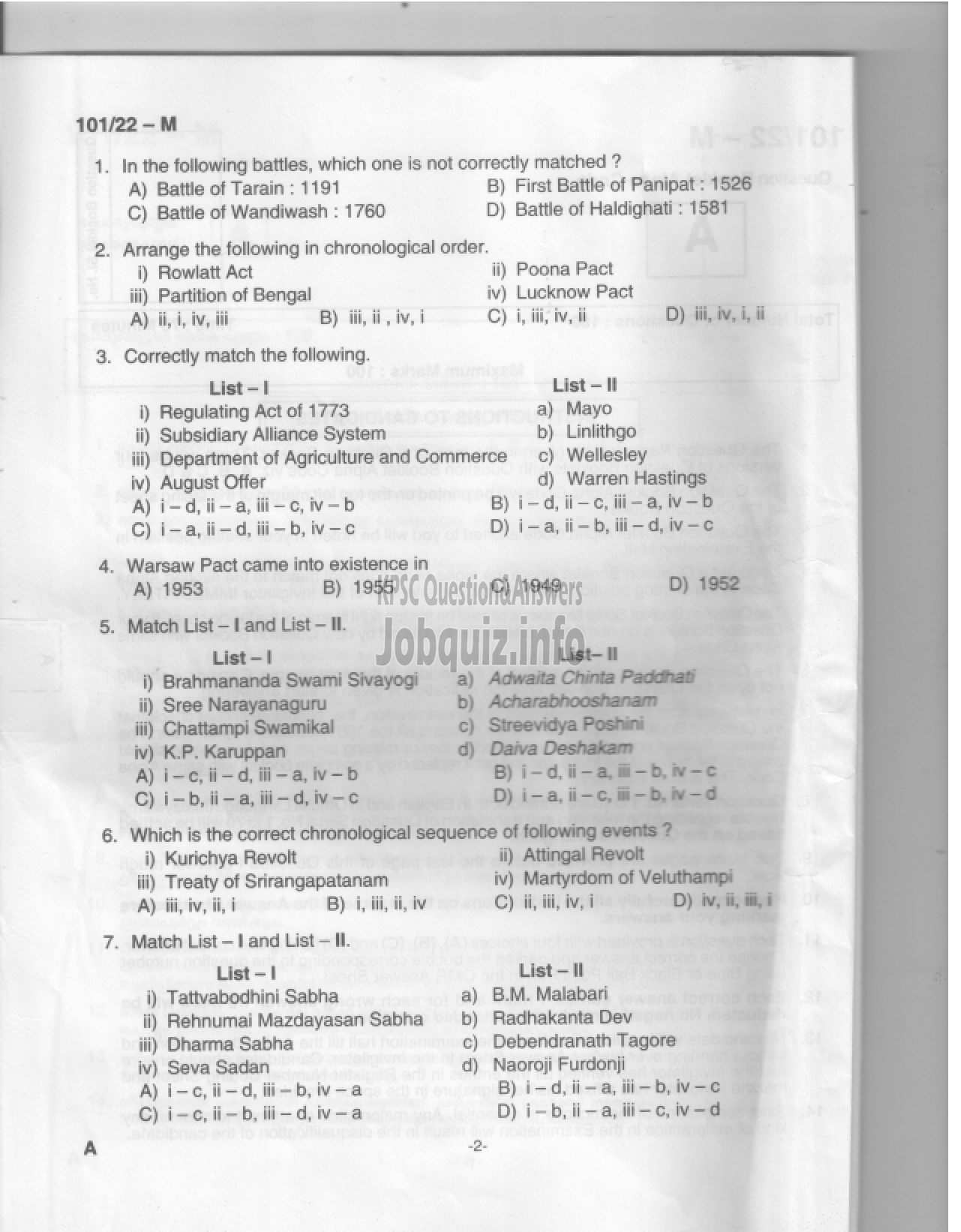 Kerala PSC Question Paper - Common Preliminary Examination 2022 (Graduate Level)- Stage I -1
