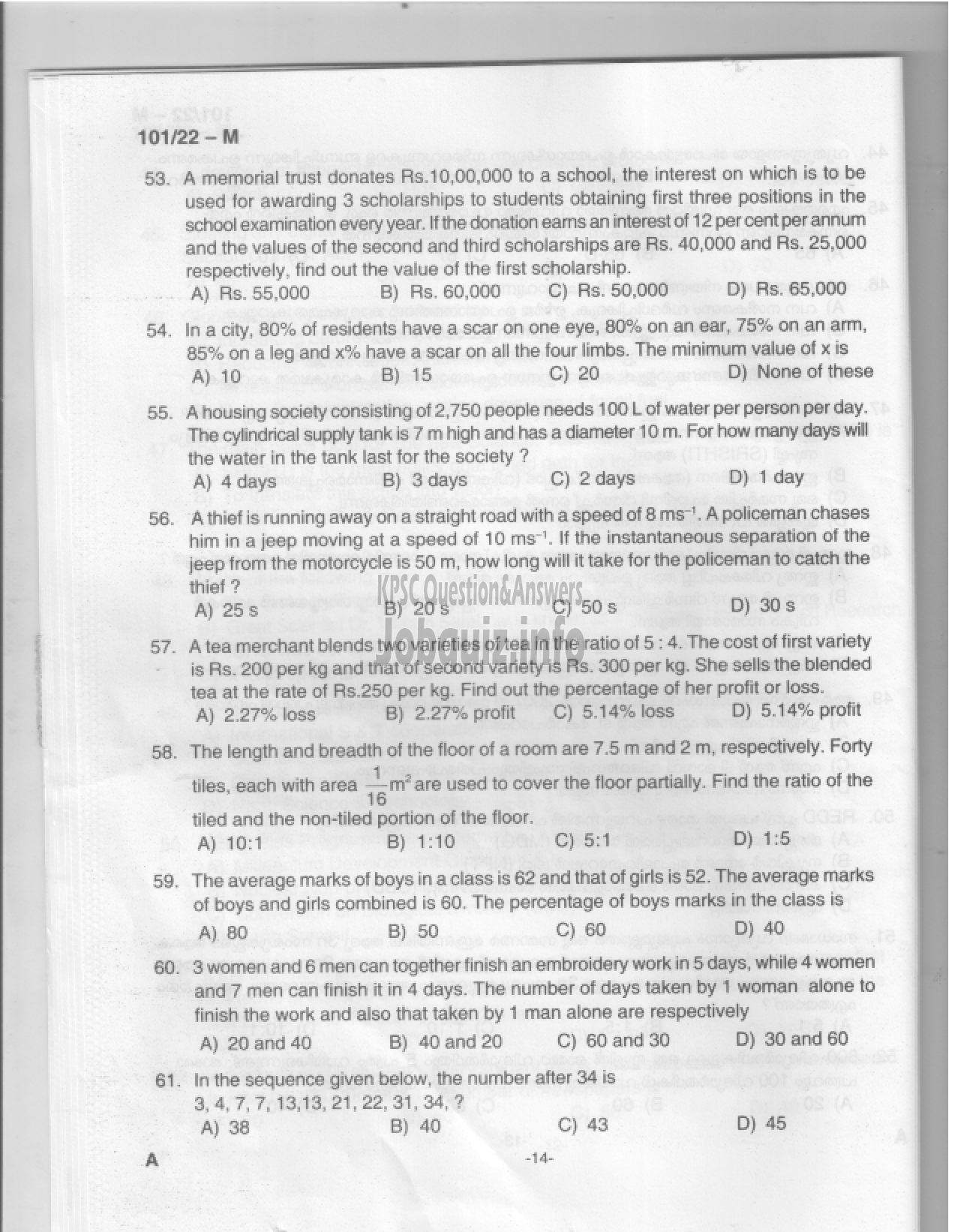 Kerala PSC Question Paper - Common Preliminary Examination 2022 (Graduate Level)- Stage I -13