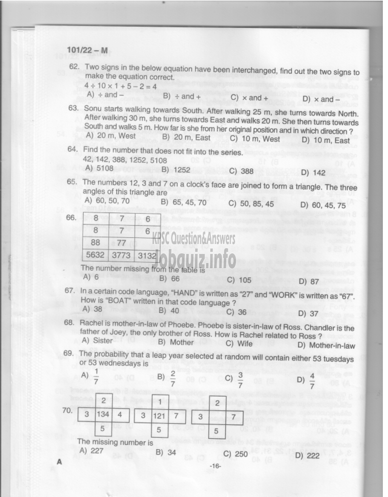 Kerala PSC Question Paper - Common Preliminary Examination 2022 (Graduate Level)- Stage I -15