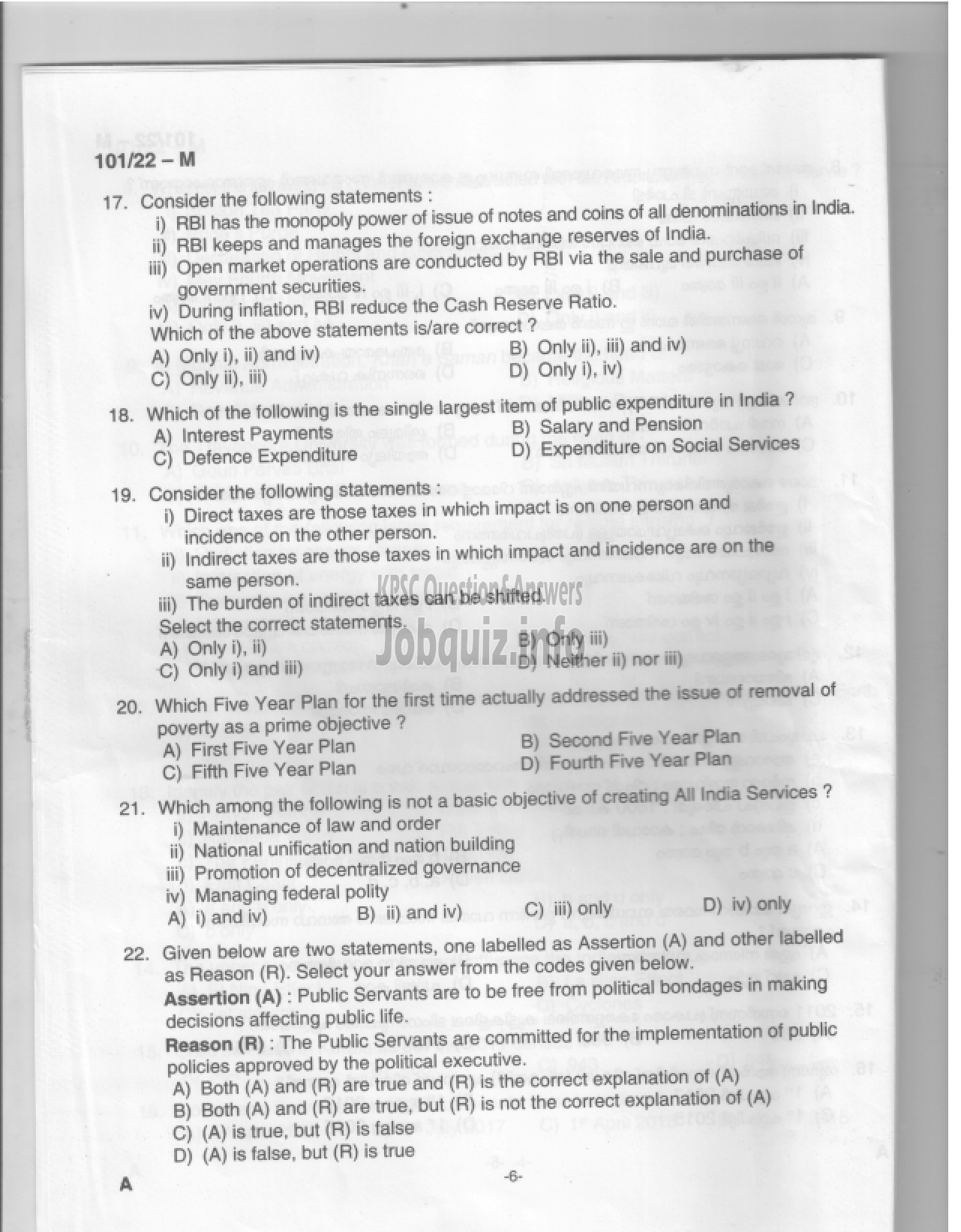 Kerala PSC Question Paper - Common Preliminary Examination 2022 (Graduate Level)- Stage I -5