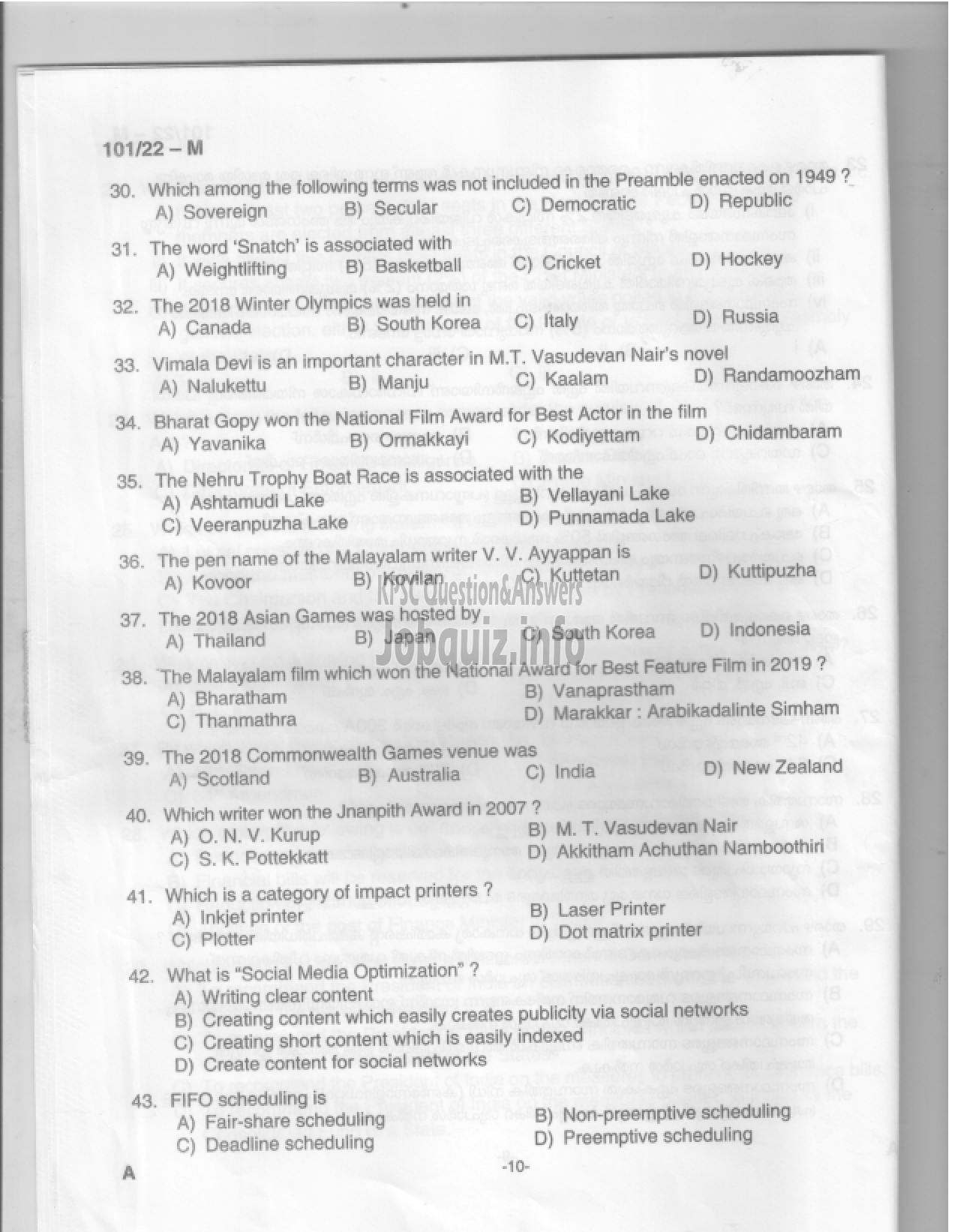 Kerala PSC Question Paper - Common Preliminary Examination 2022 (Graduate Level)- Stage I -9