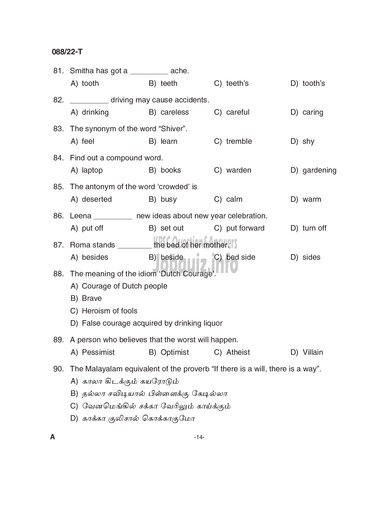 Kerala PSC Question Paper - Common Preliminary Examination 2022 (Plus 2 Level) Stage III - Various-14
