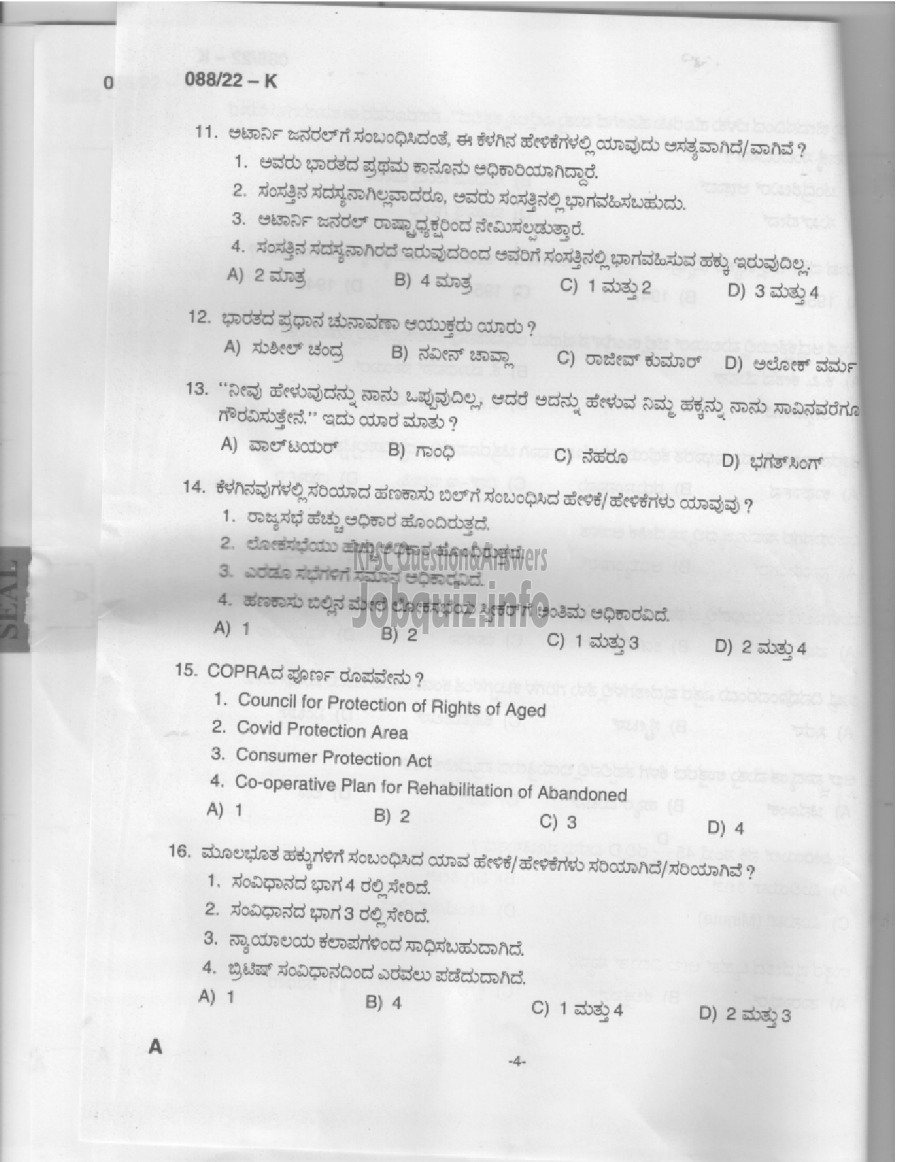 Kerala PSC Question Paper - Common Preliminary Examination 2022 (Plus 2 Level) Stage III - Various -2