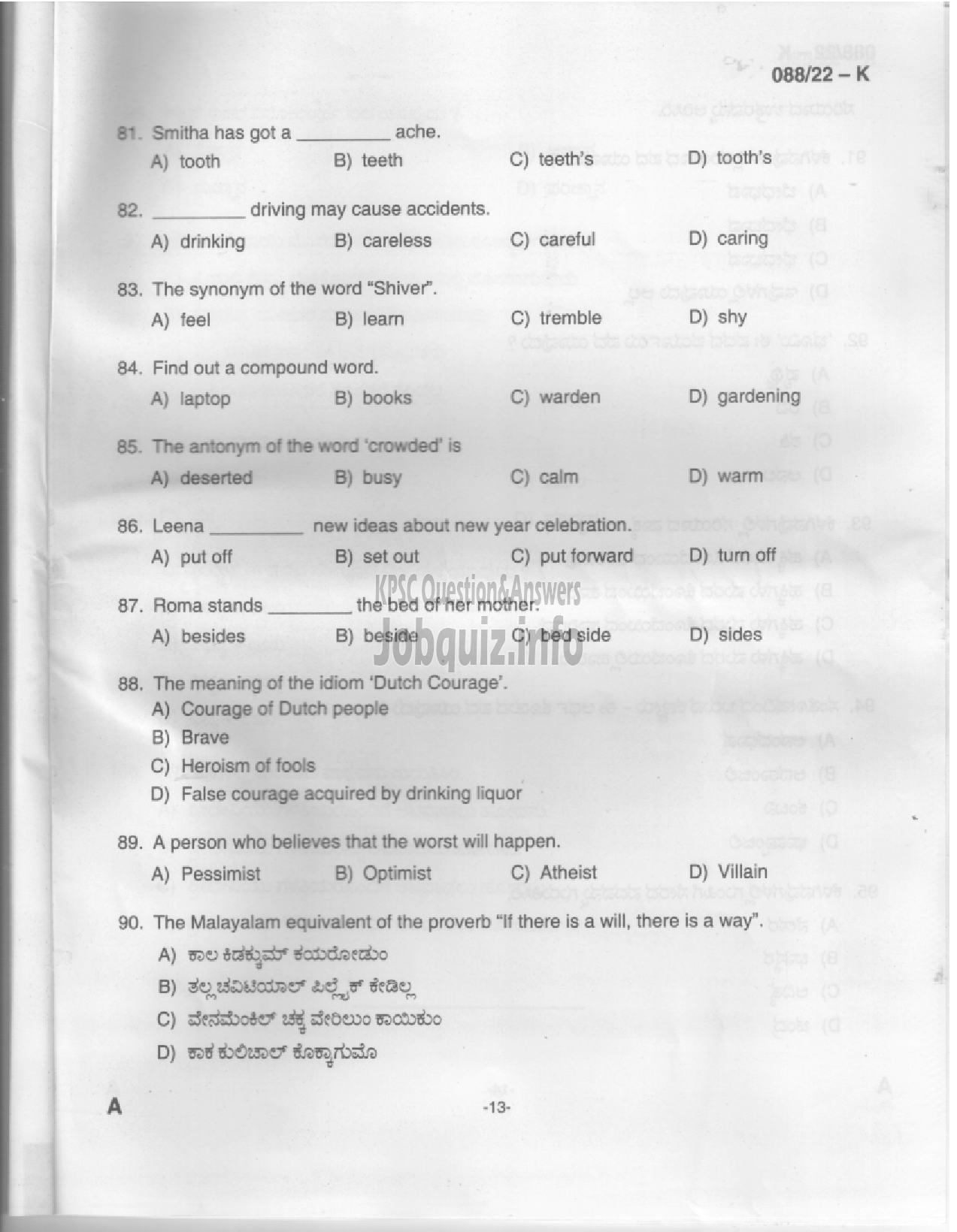 Kerala PSC Question Paper - Common Preliminary Examination 2022 (Plus 2 Level) Stage III - Various -11