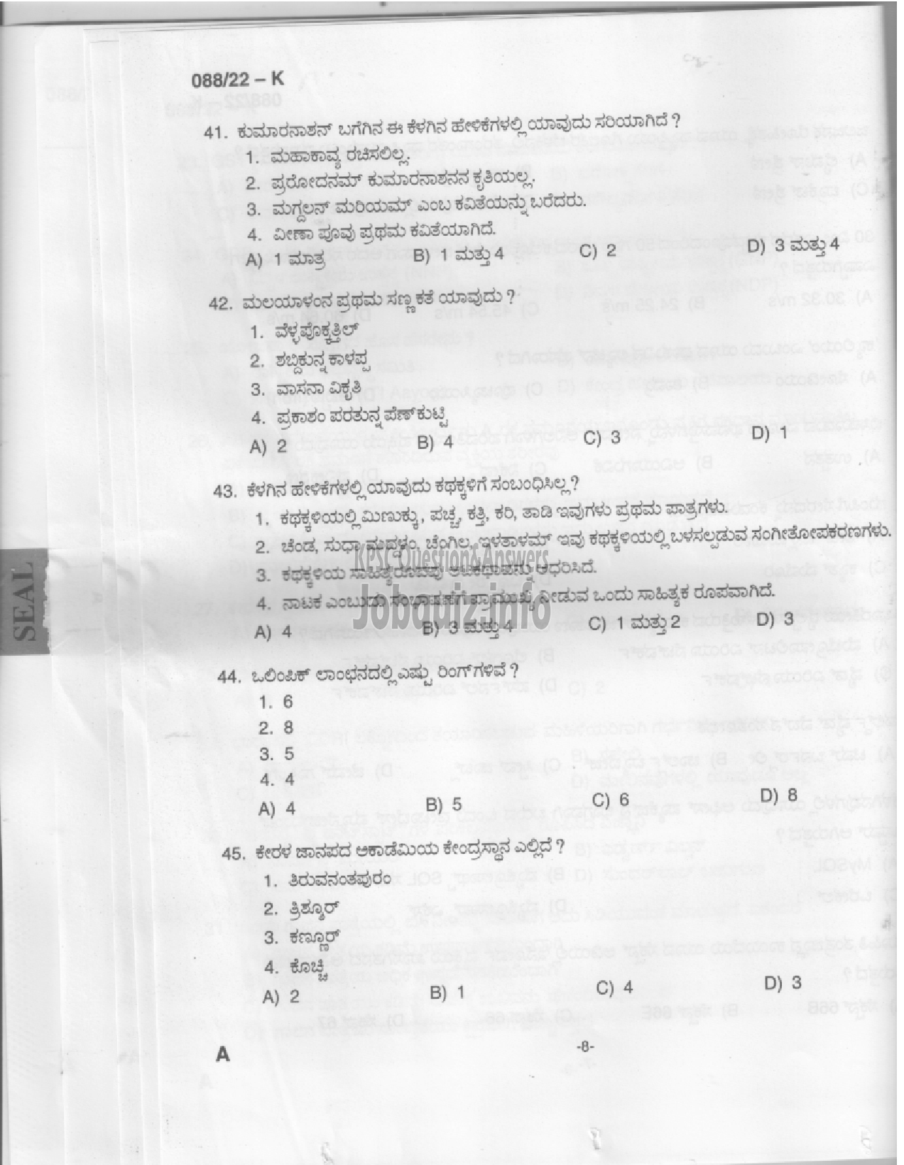 Kerala PSC Question Paper - Common Preliminary Examination 2022 (Plus 2 Level) Stage III - Various -6