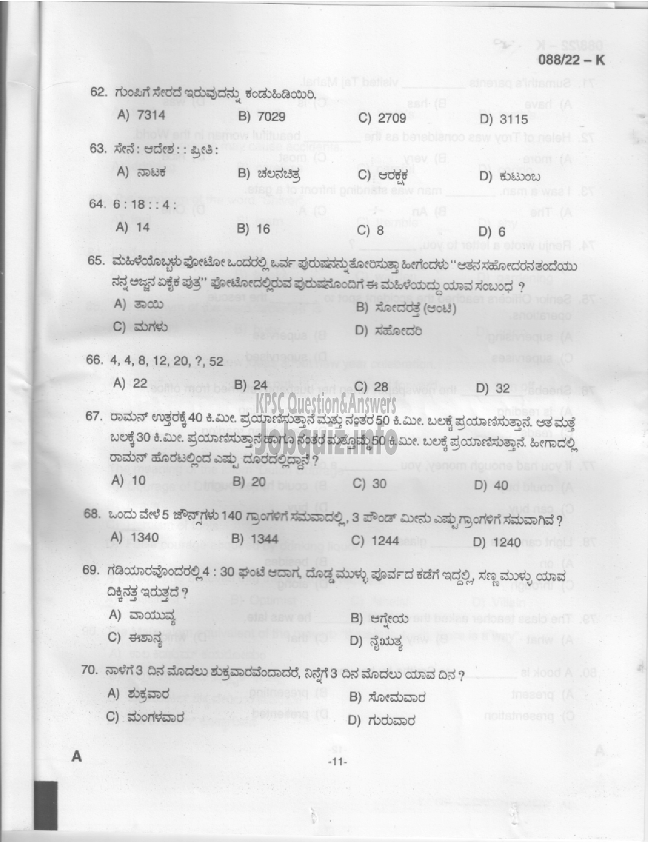 Kerala PSC Question Paper - Common Preliminary Examination 2022 (Plus 2 Level) Stage III - Various -9