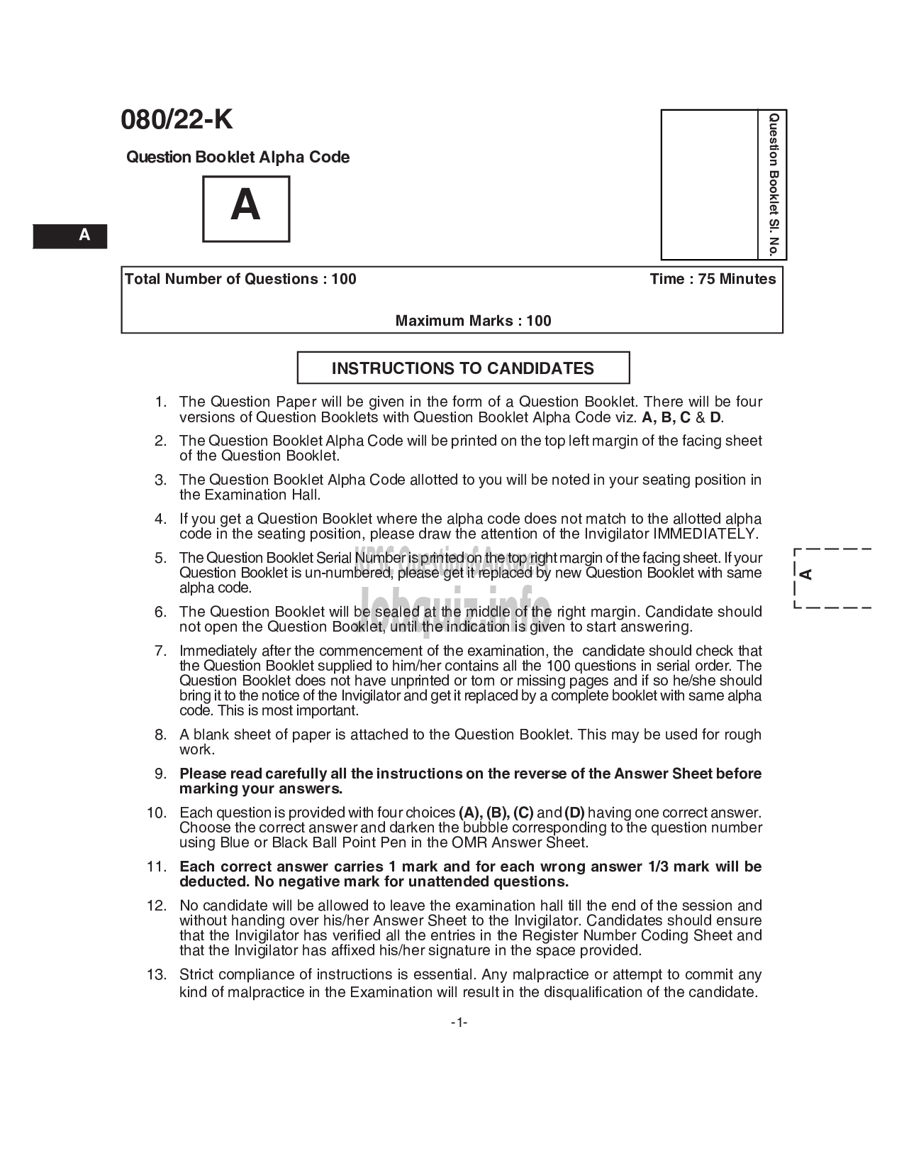 Kerala PSC Question Paper - Common Preliminary Examination 2022 (Plus 2 Level) Stage I - Various  -1