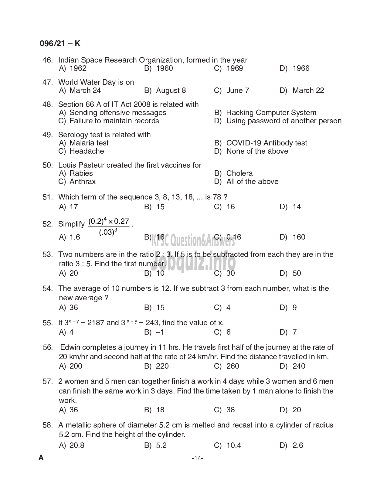 Kerala PSC Question Paper - Common Preliminary Examination (Degree Level)- Stage II - Various -14