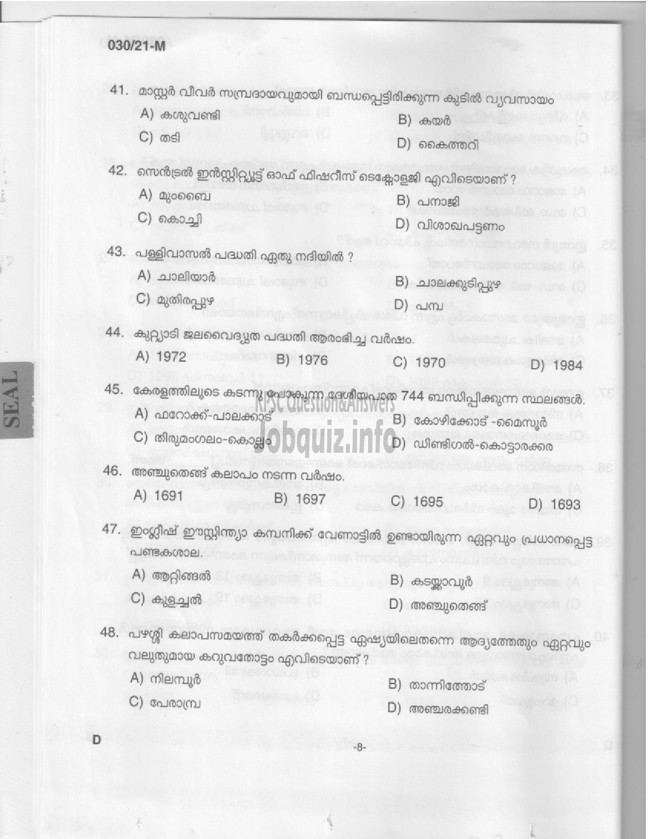 Kerala PSC Question Paper - Common Preliminary Examination (SSLC Level)- Stage II - Various -6