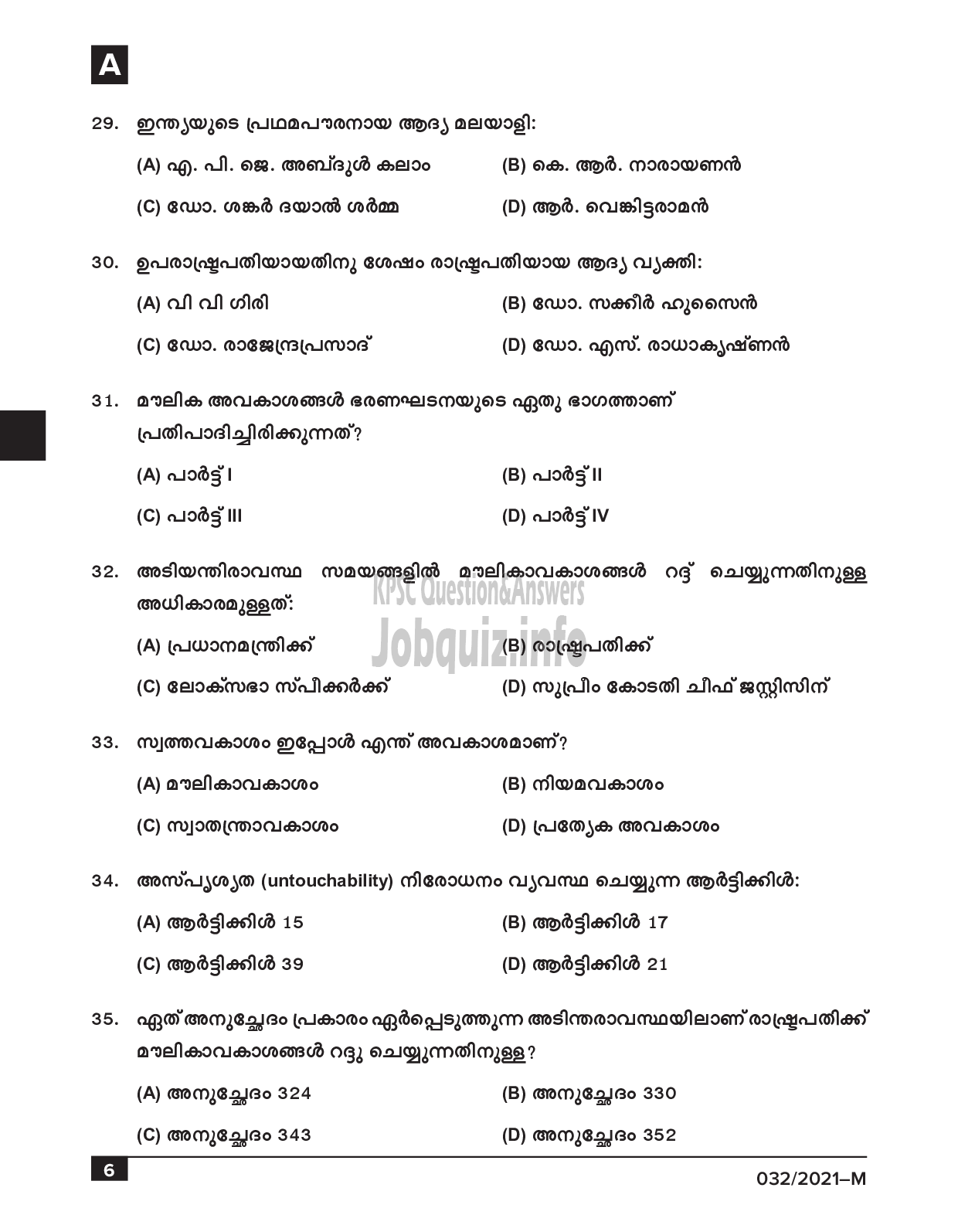 Kerala PSC Question Paper - Common Preliminary Examination (SSLC Level)- Stage IV - Various -6