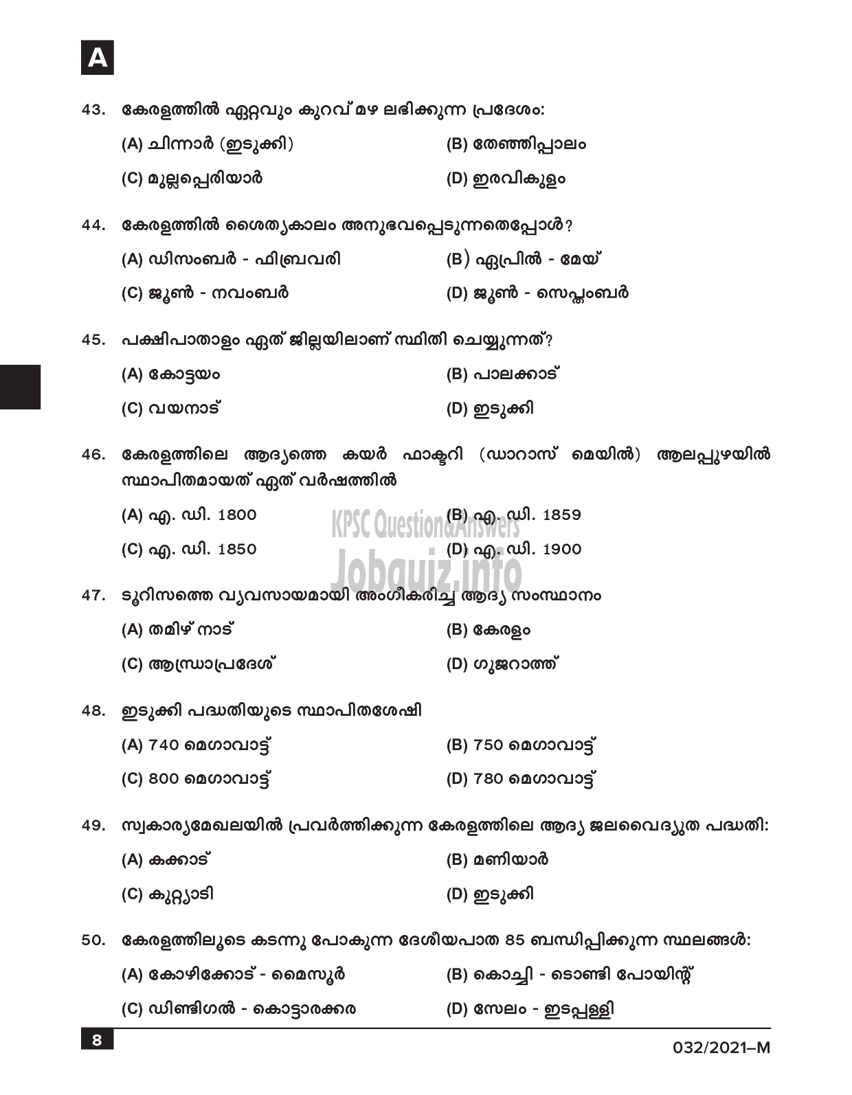 Kerala PSC Question Paper - Common Preliminary Examination (SSLC Level)- Stage IV - Various -8