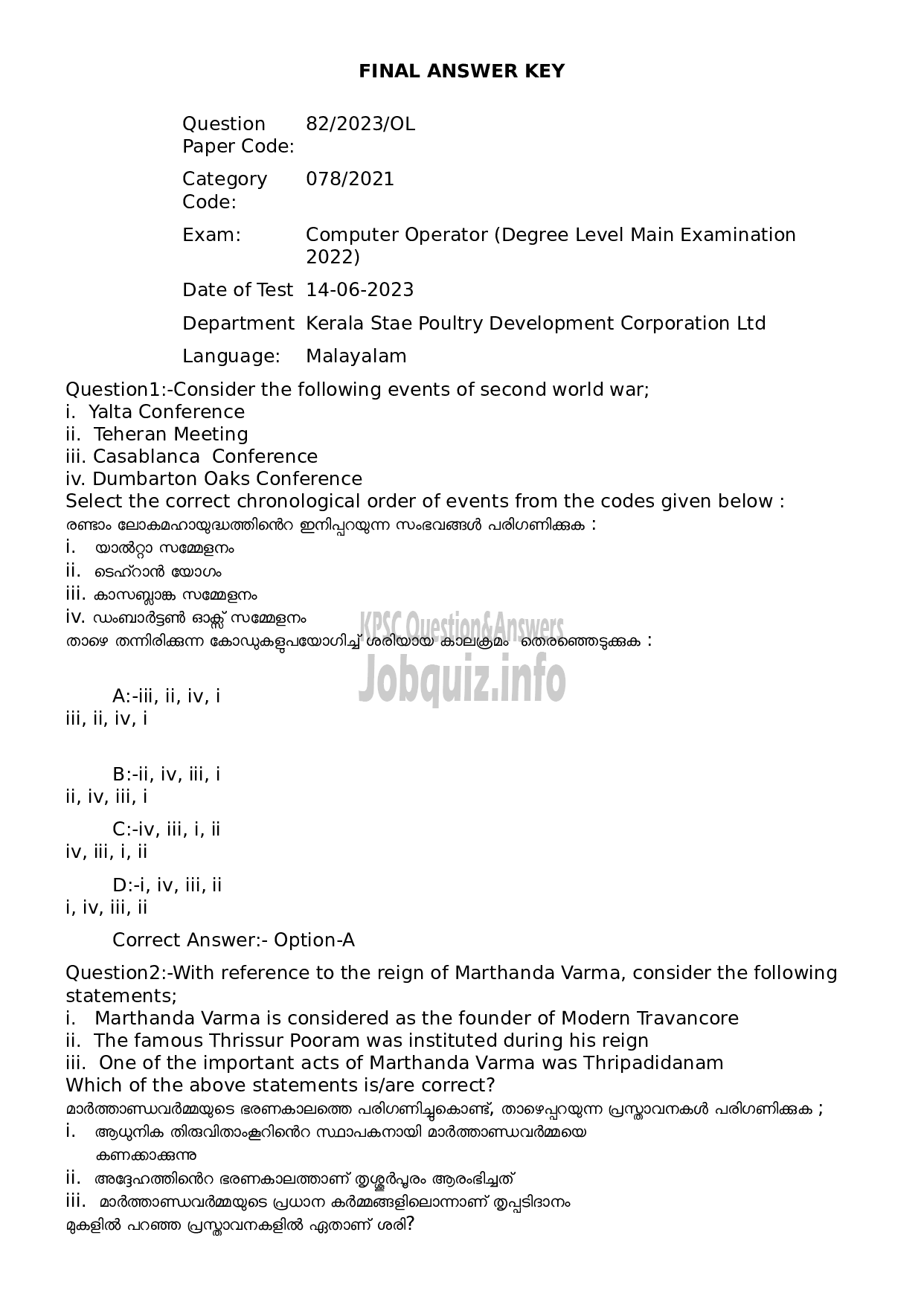 Kerala PSC Question Paper - Computer Operator (Degree Level Main Examination 2022)-1