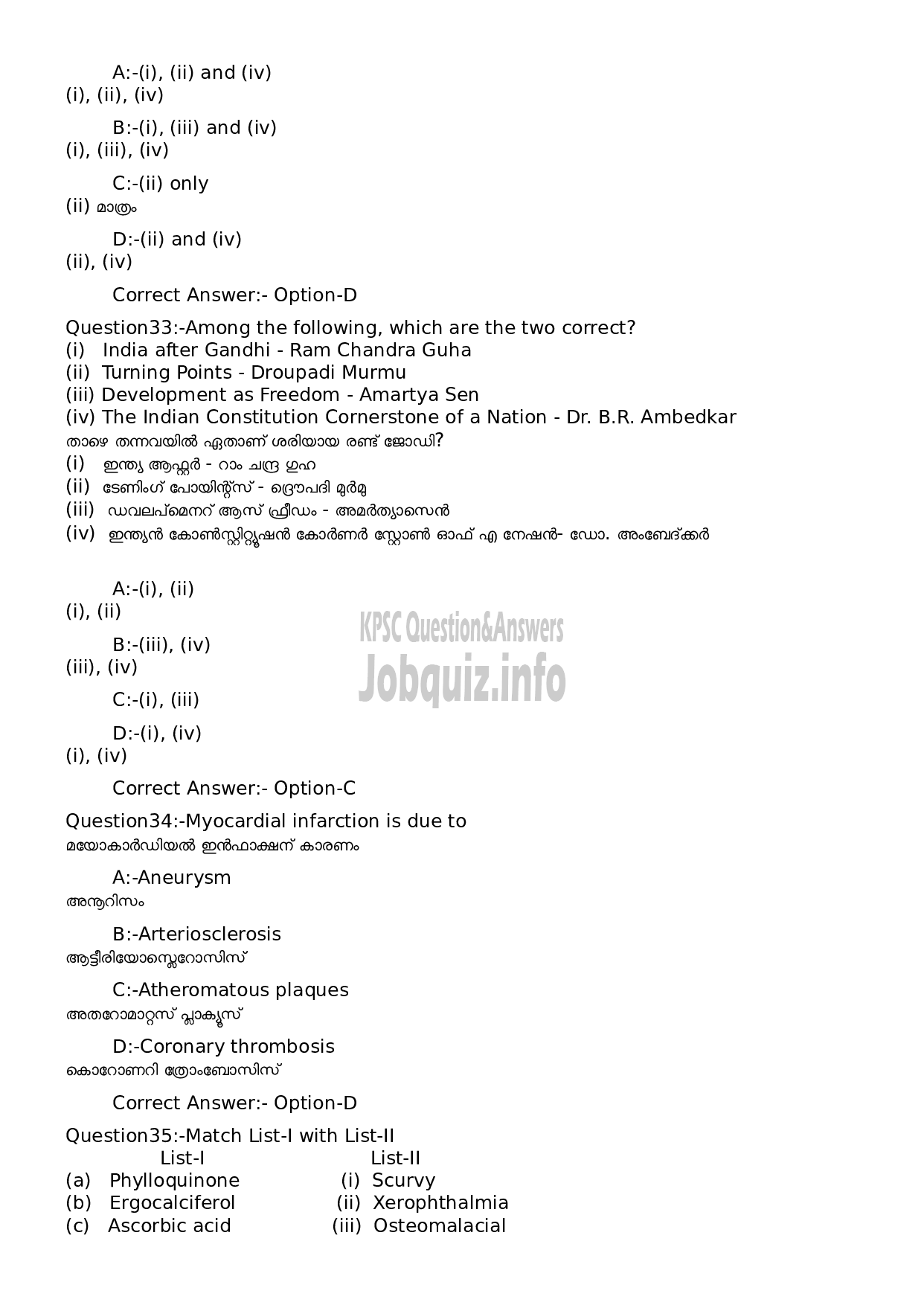 Kerala PSC Question Paper - Computer Operator (Degree Level Main Examination 2022)-13