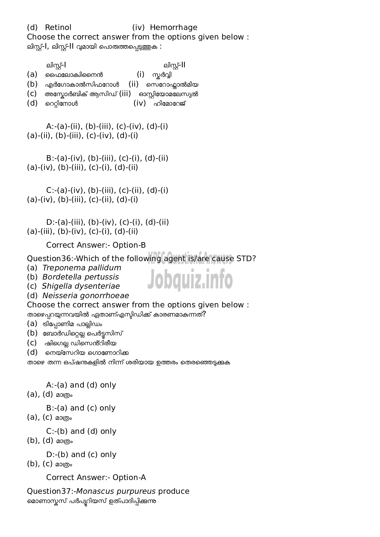 Kerala PSC Question Paper - Computer Operator (Degree Level Main Examination 2022)-14