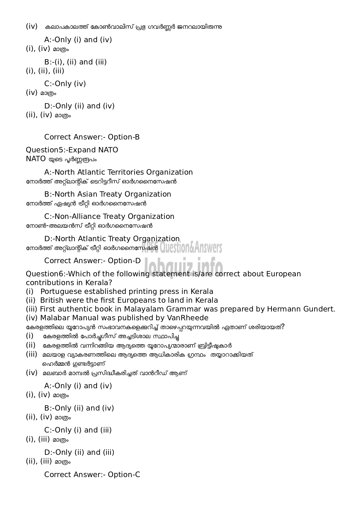 Kerala PSC Question Paper - Computer Operator (Degree Level Main Examination 2022)-3