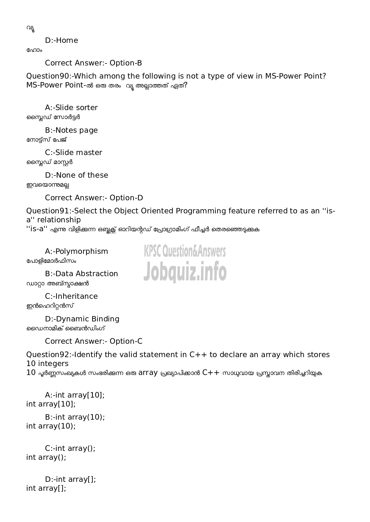 Kerala PSC Question Paper - Computer Operator (Degree Level Main Examination 2022)-30