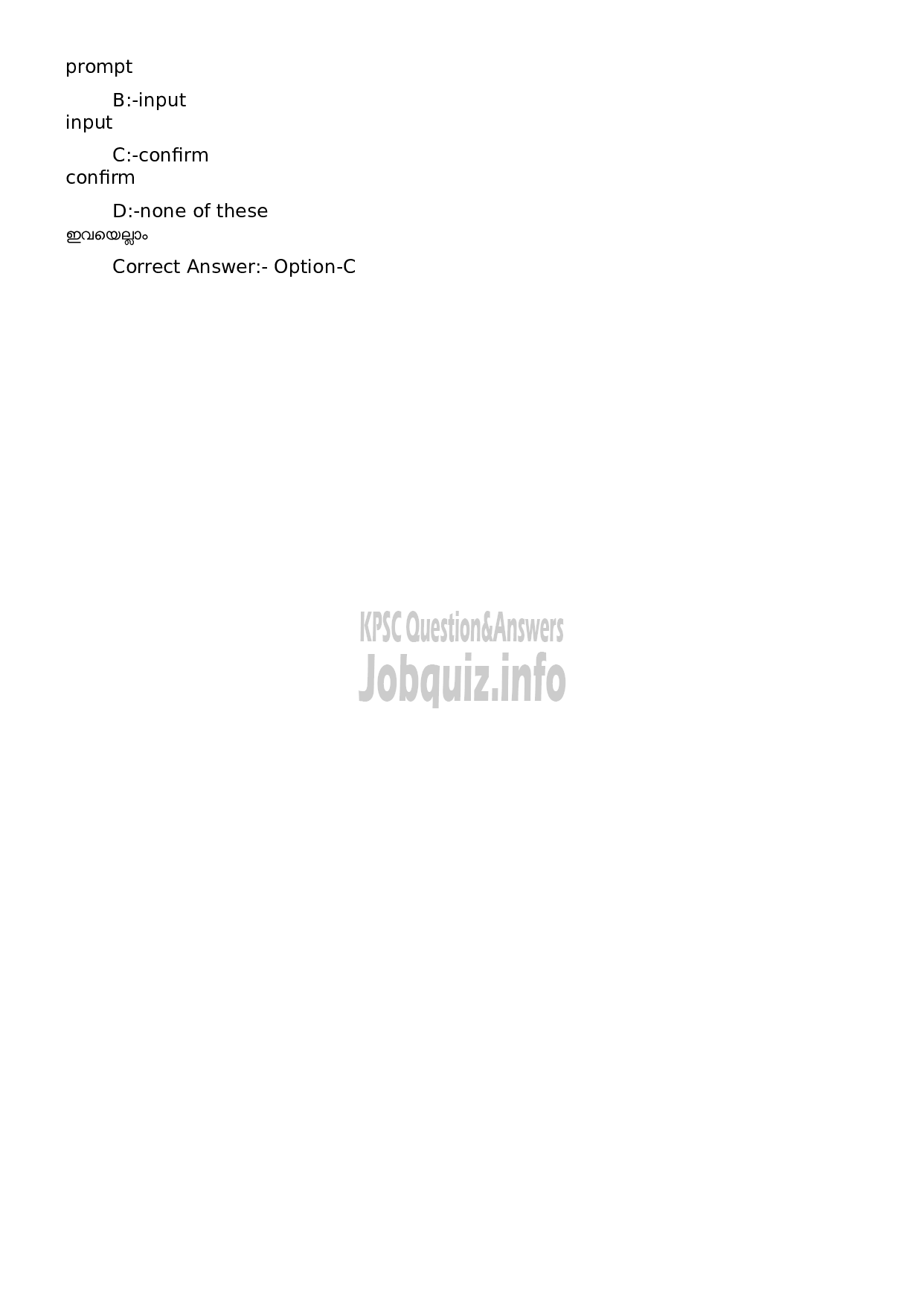 Kerala PSC Question Paper - Computer Operator (Degree Level Main Examination 2022)-33