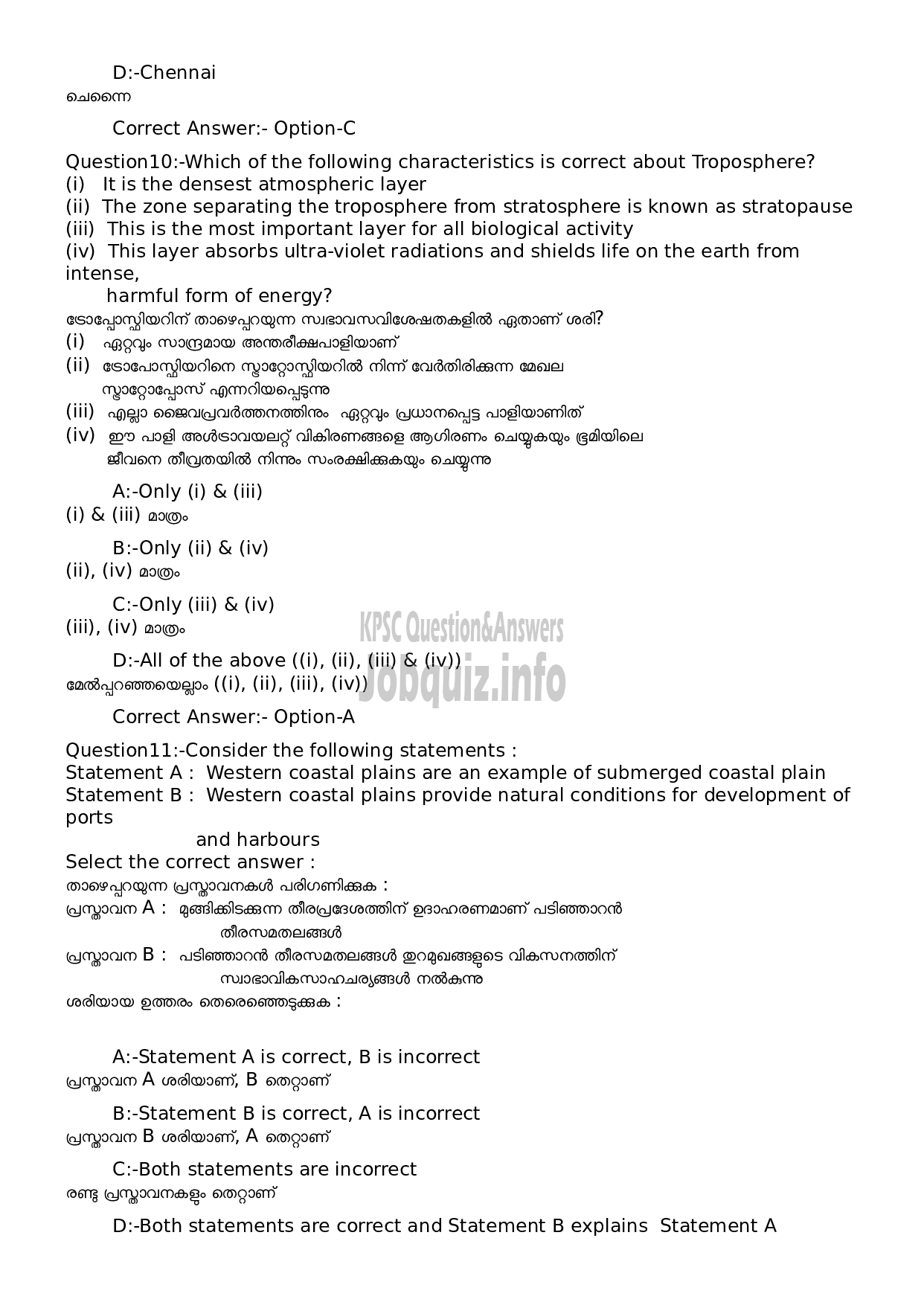 Kerala PSC Question Paper - Computer Operator (Degree Level Main Examination 2022)-5