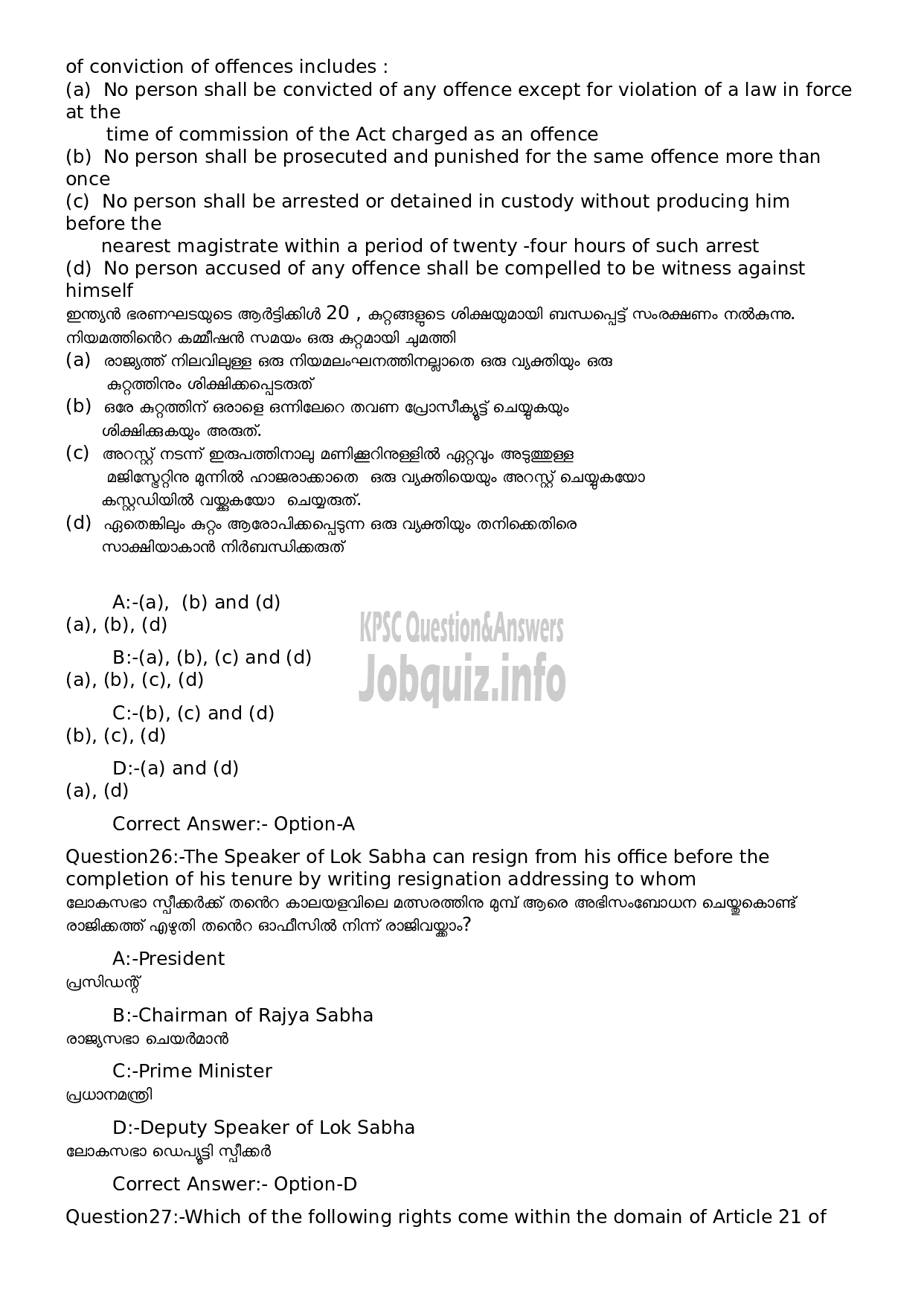 Kerala PSC Question Paper - Computer Operator (Degree Level Main Examination 2022)-10