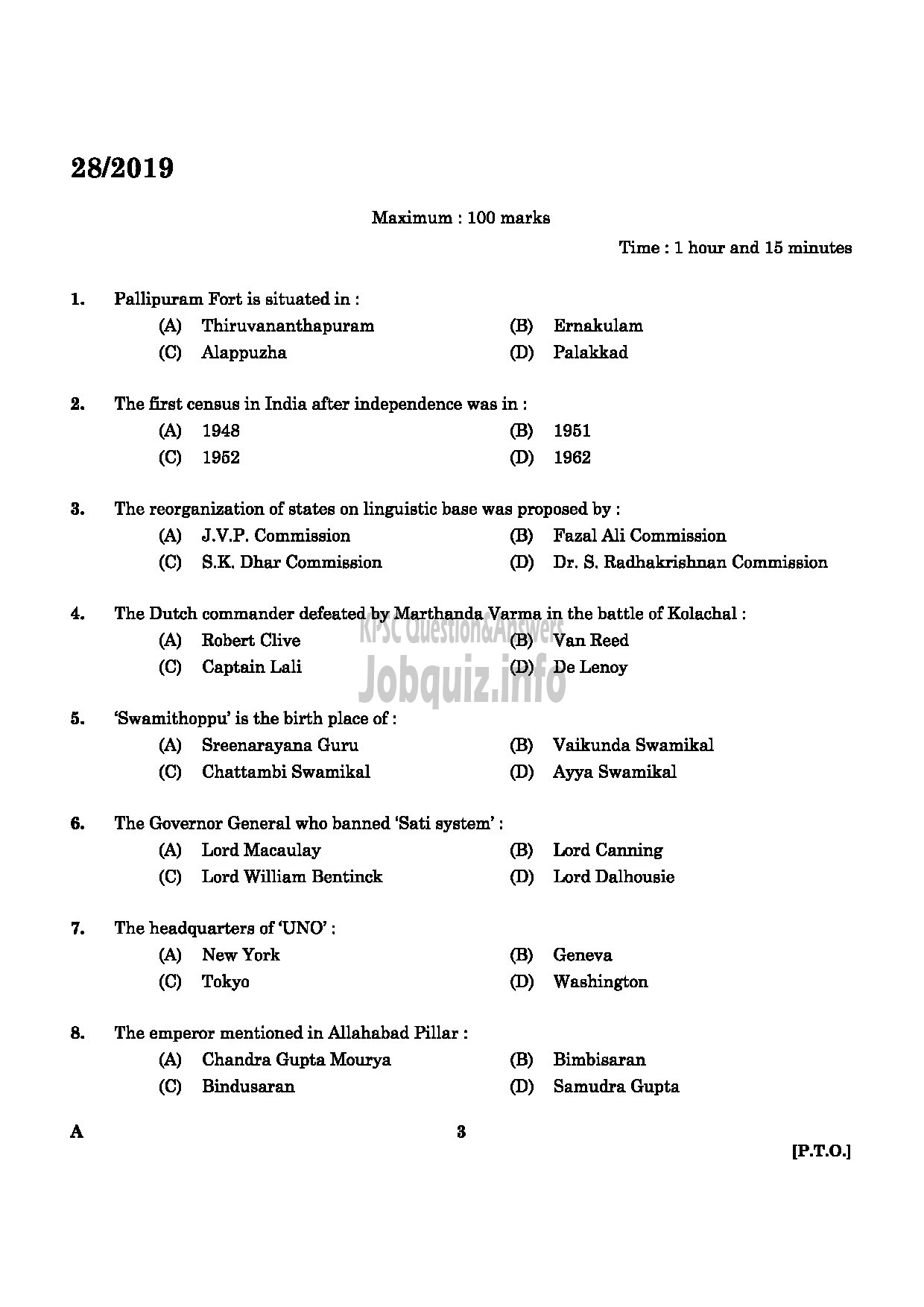 Kerala PSC Question Paper - Confidential Assistant Various Dept / LD Typist Various Dept / Typist Clerk Govt Comp -1