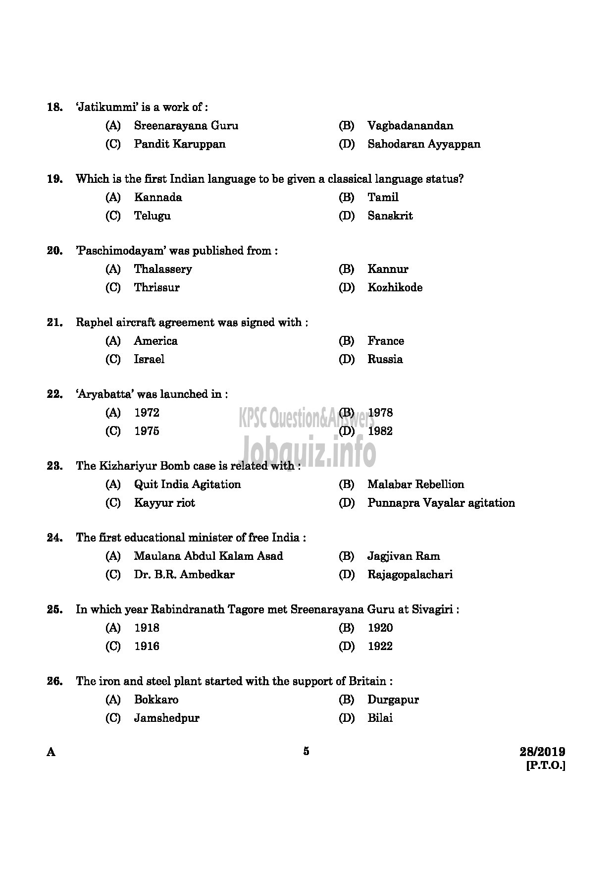 Kerala PSC Question Paper - Confidential Assistant Various Dept / LD Typist Various Dept / Typist Clerk Govt Comp -3