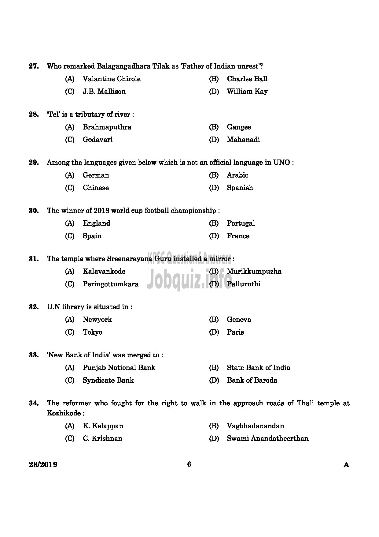 Kerala PSC Question Paper - Confidential Assistant Various Dept / LD Typist Various Dept / Typist Clerk Govt Comp -4