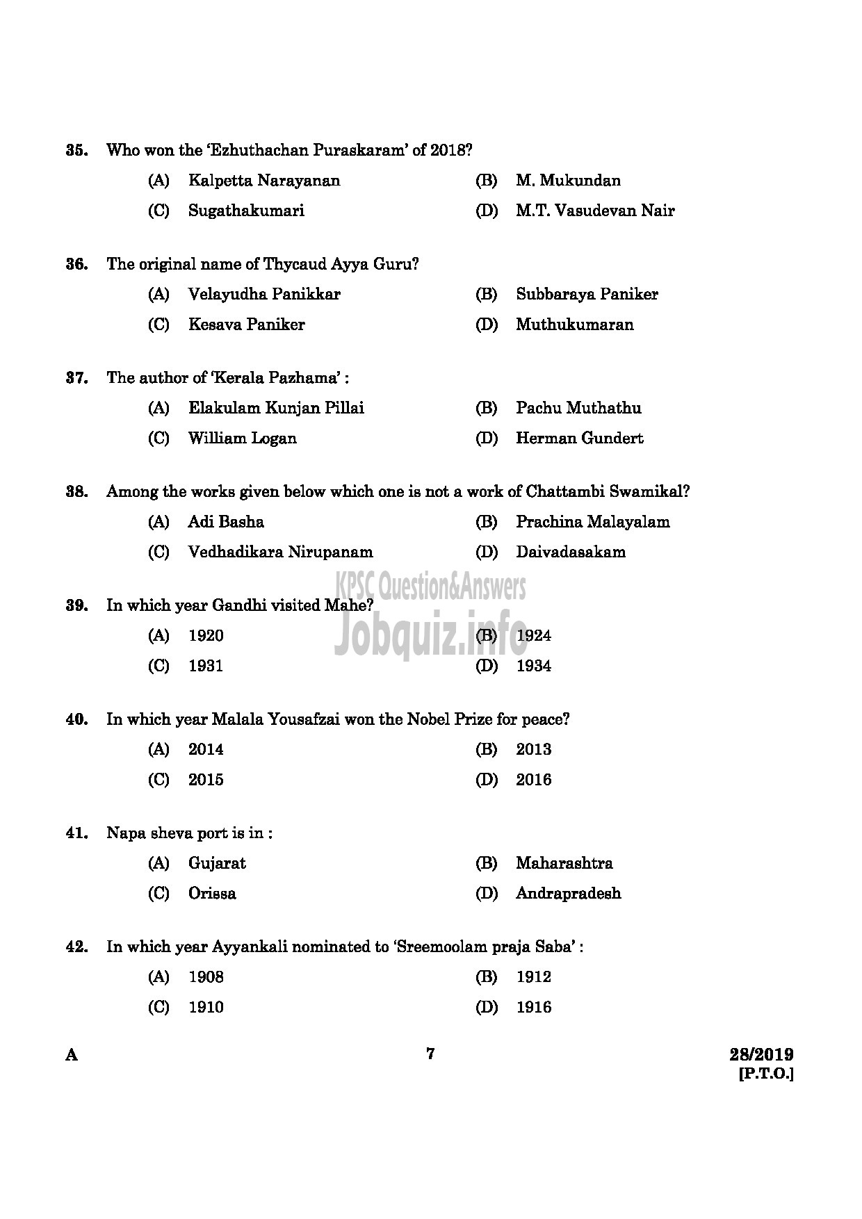 Kerala PSC Question Paper - Confidential Assistant Various Dept / LD Typist Various Dept / Typist Clerk Govt Comp -5