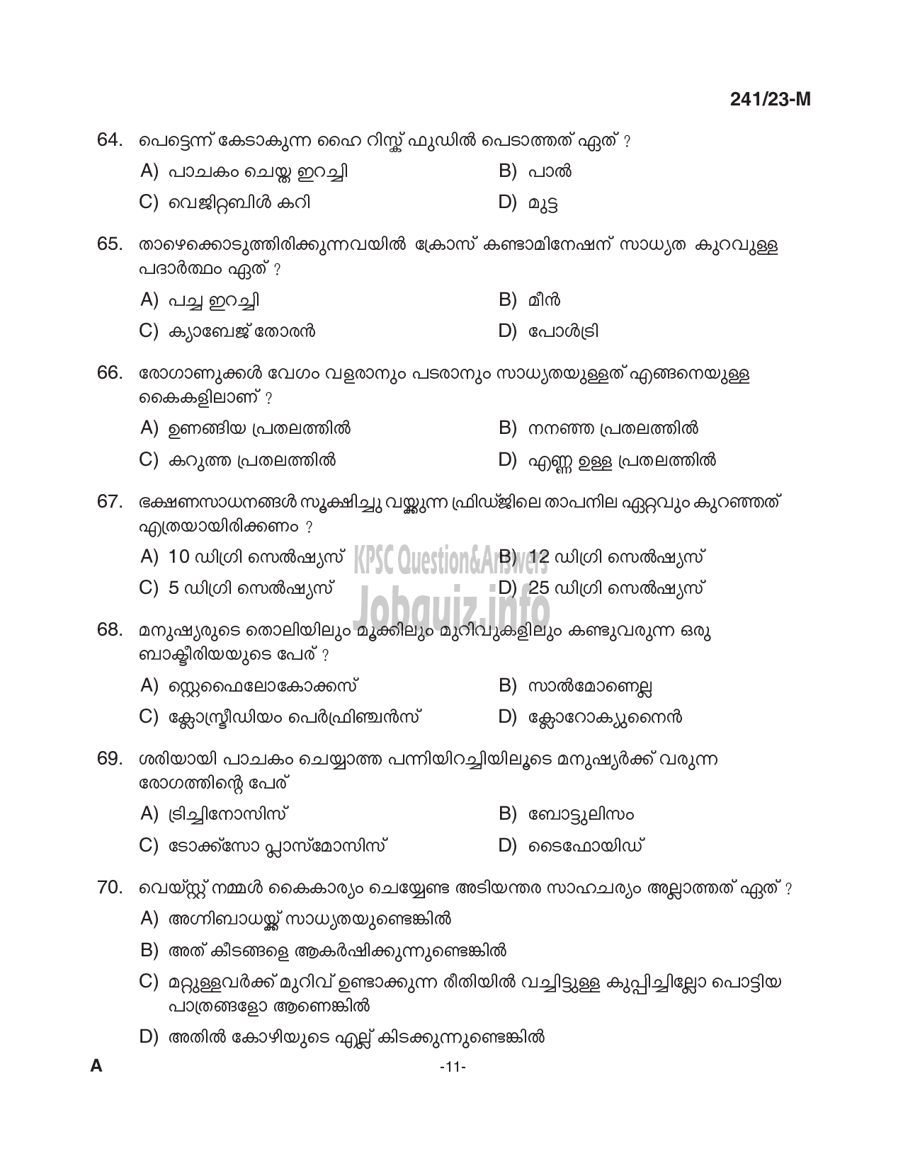 Kerala PSC Question Paper - Cook-11