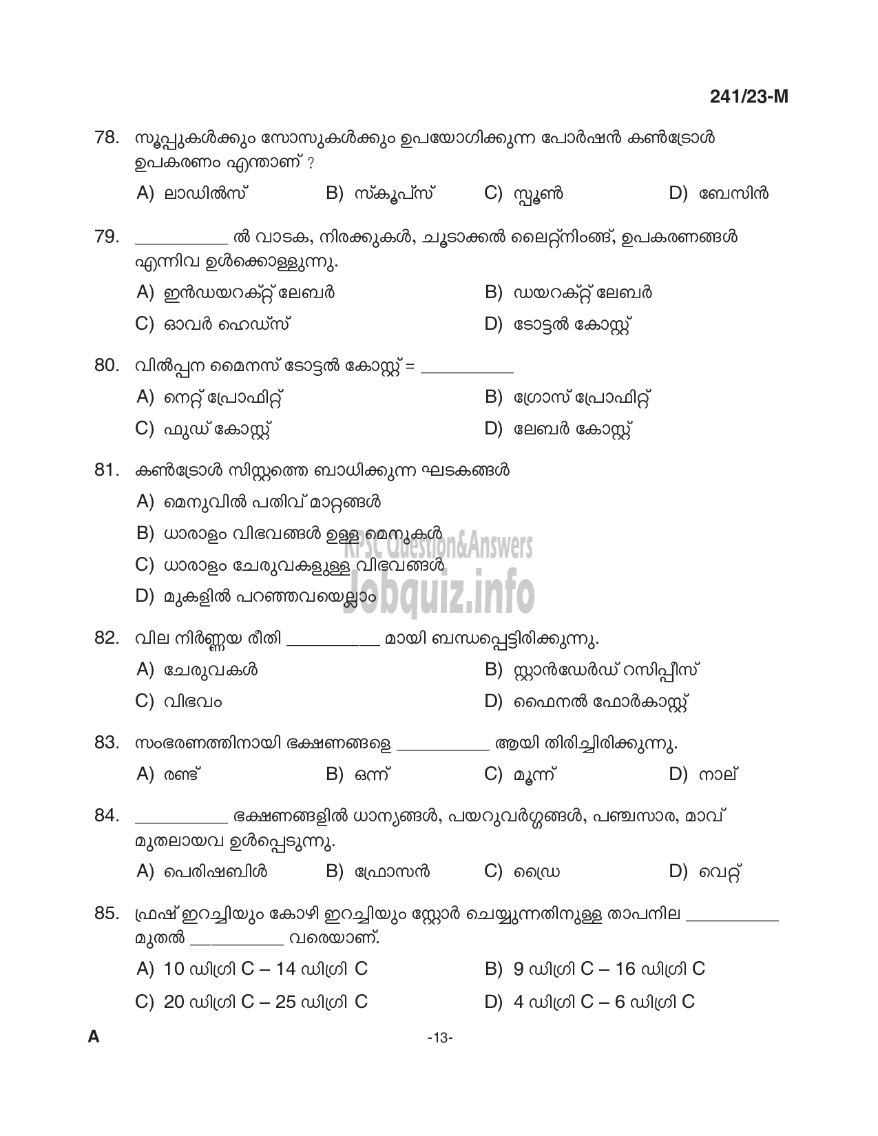 Kerala PSC Question Paper - Cook-13