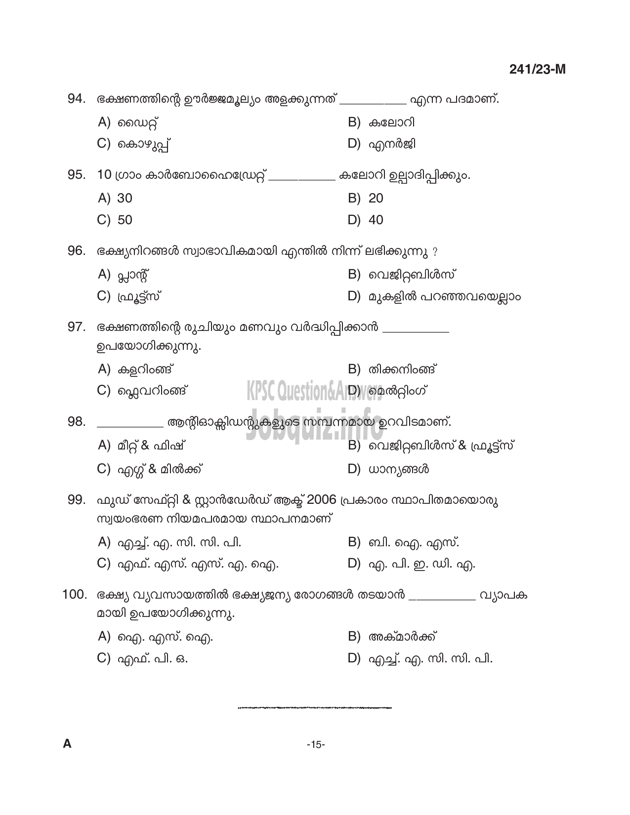 Kerala PSC Question Paper - Cook-15