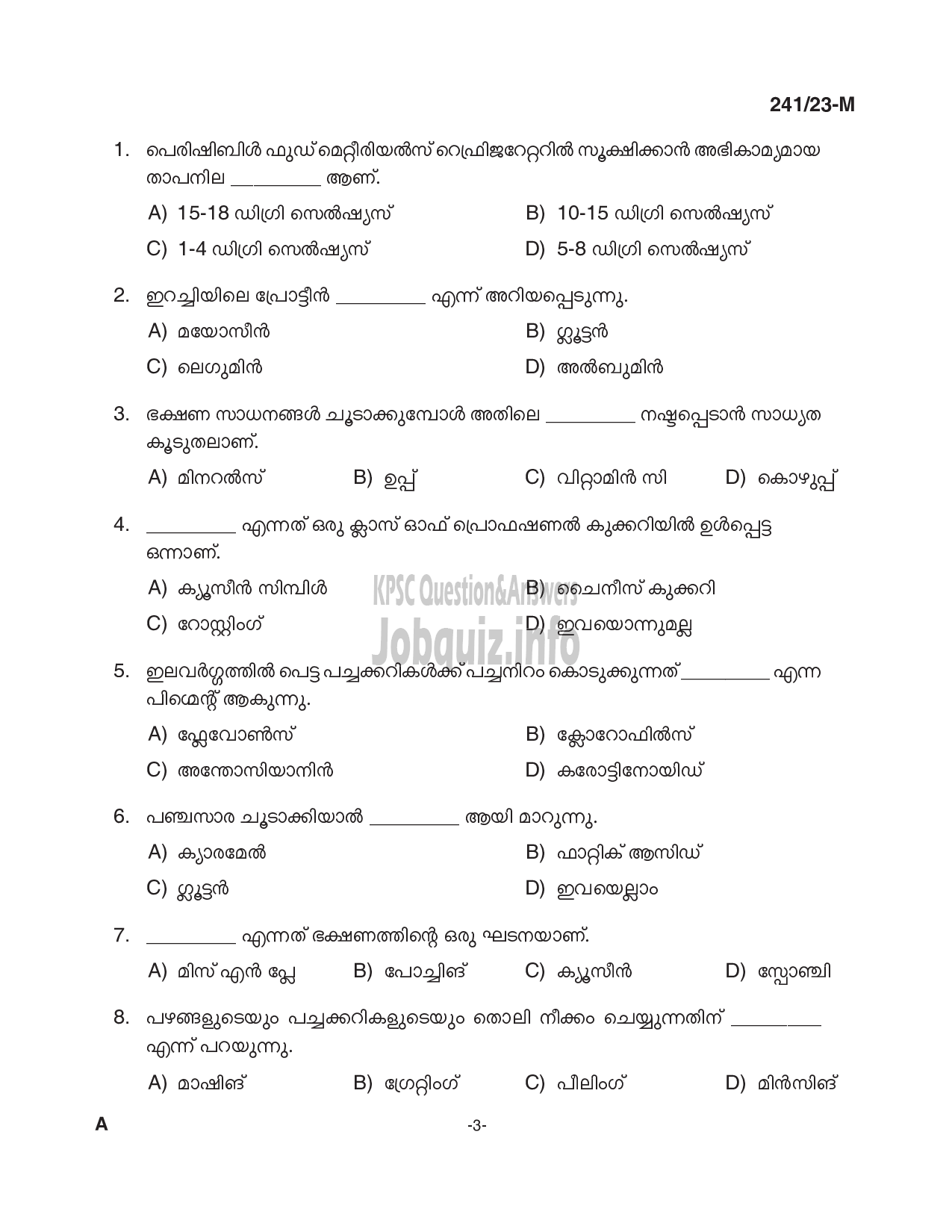Kerala PSC Question Paper - Cook-3