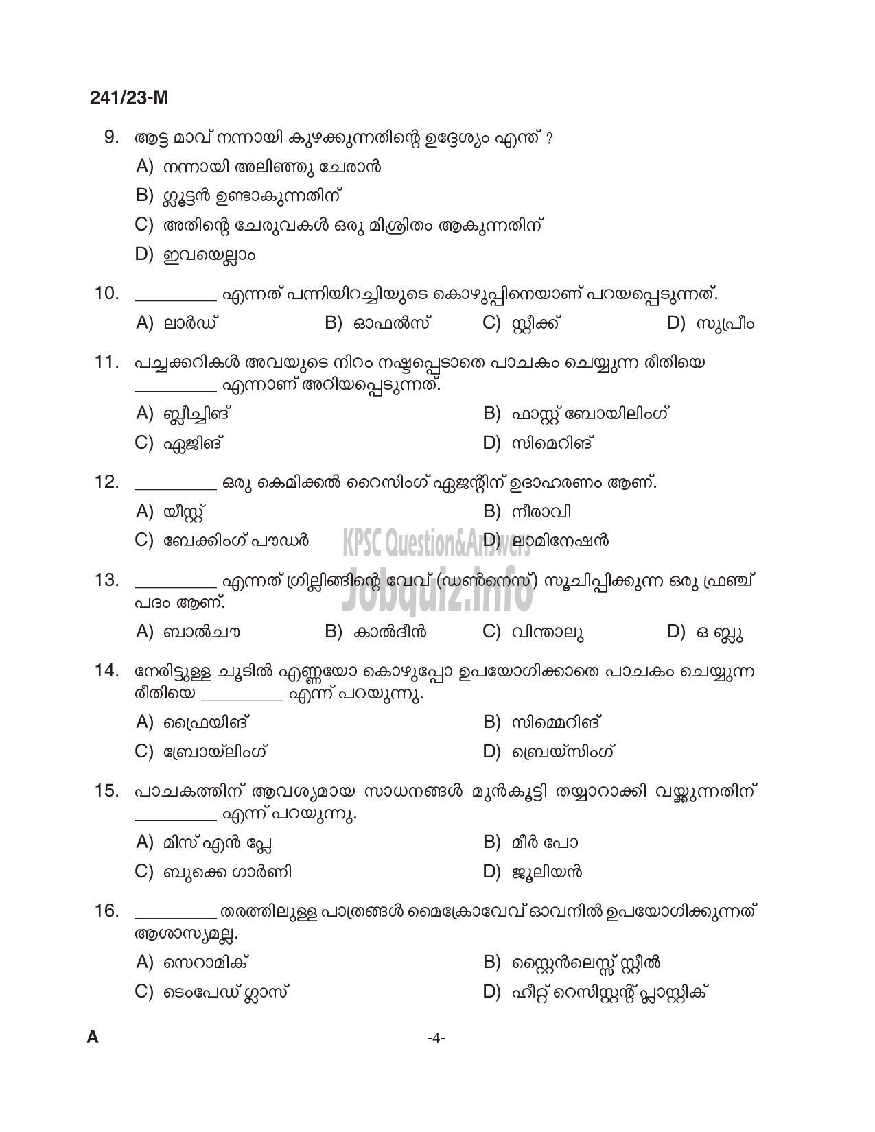 Kerala PSC Question Paper - Cook-4